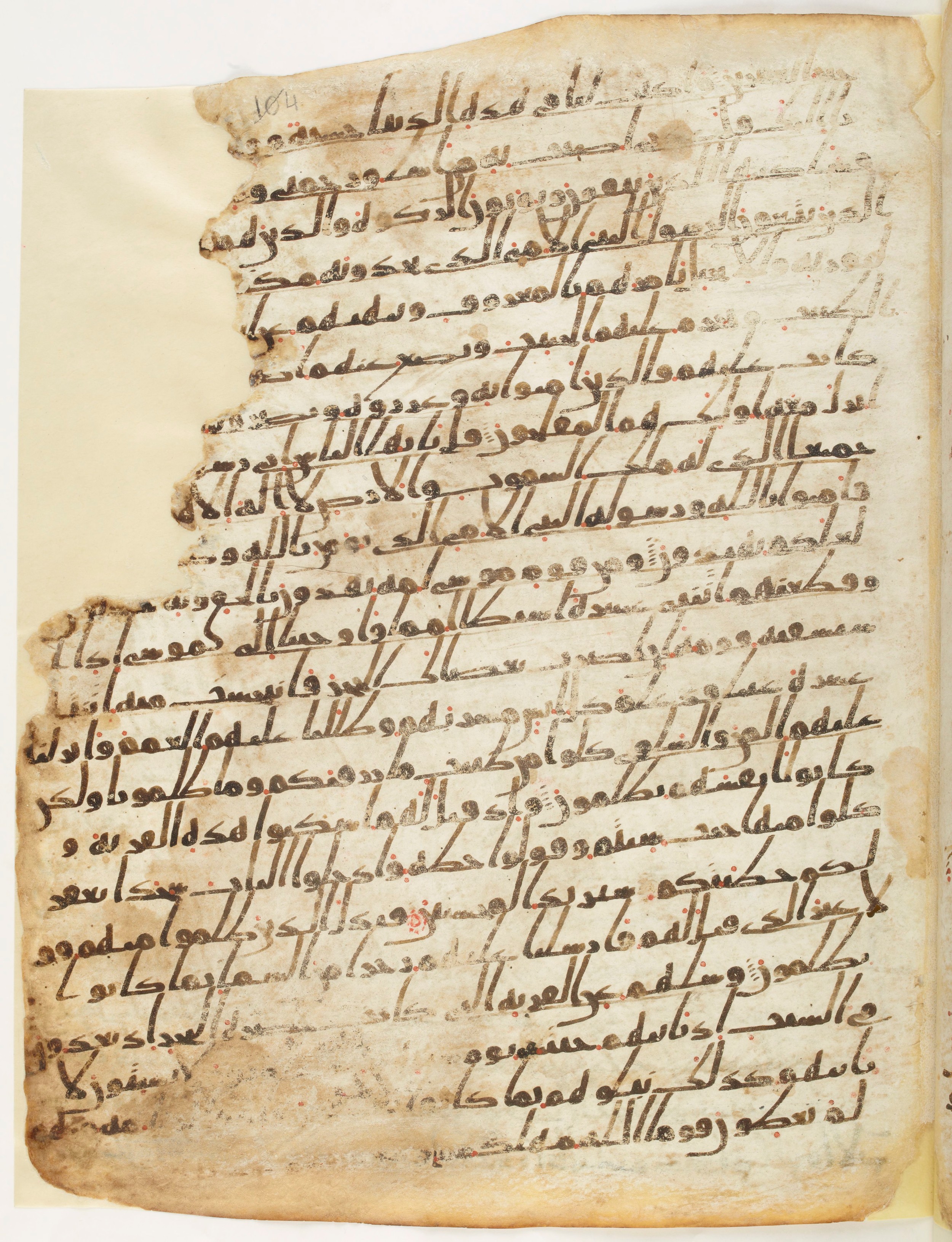 Paris, Bibliothèque nationale de France, Arabe 6140 (a) (Scan 2), in Ḥiǧāzī I script, showing Surah 7:162 from Mid 7th to Mid 8th Century AD found in Damascus, Syria, currently housed at Bibliothèque nationale de France, Paris