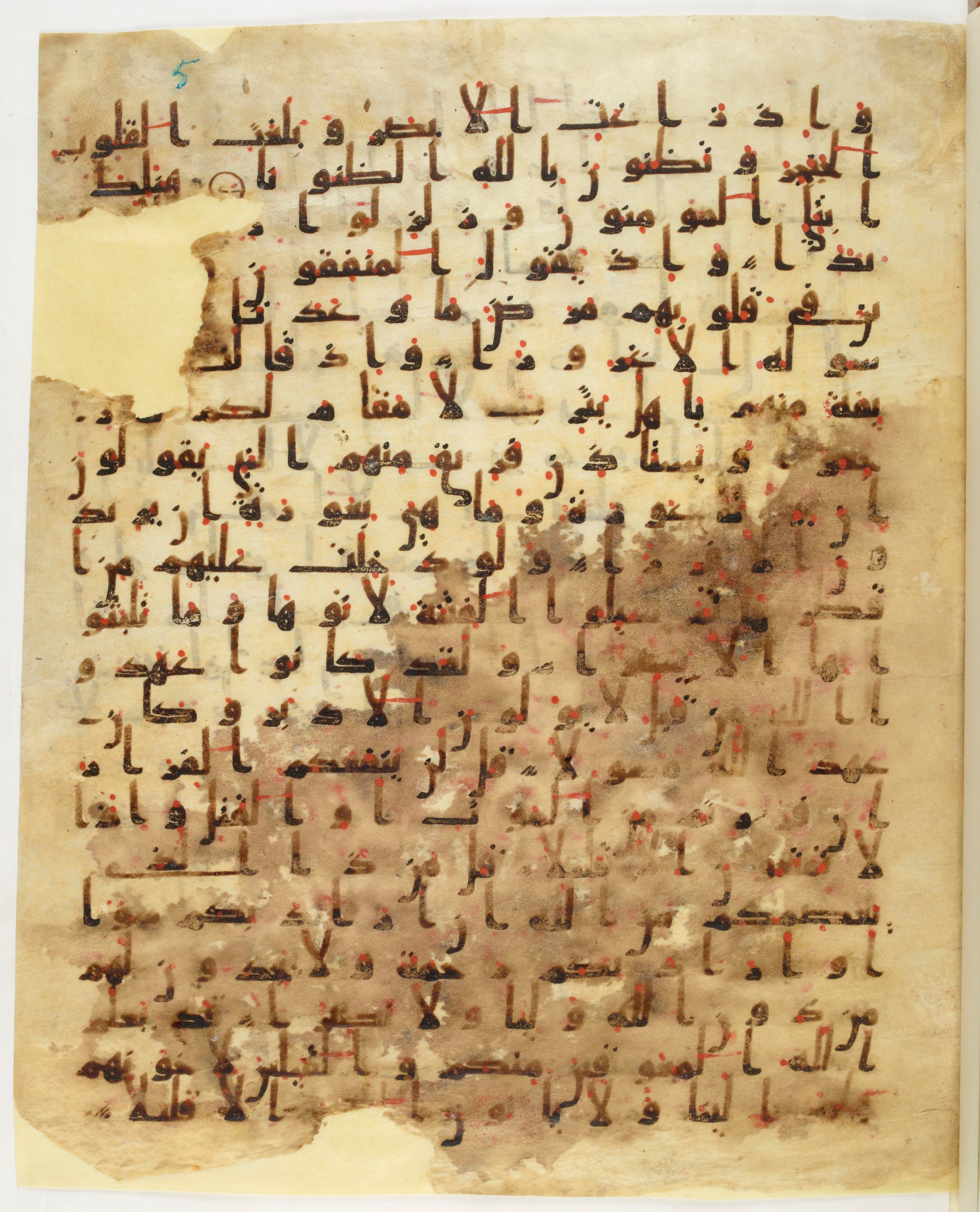 Paris, Bibliothèque nationale de France, Arabe 6140 (a), in Ḥiǧāzī I script, showing Surah 33:13 from Mid 7th to Mid 8th Century AD found in Damascus, Syria, currently housed at Bibliothèque nationale de France, Paris