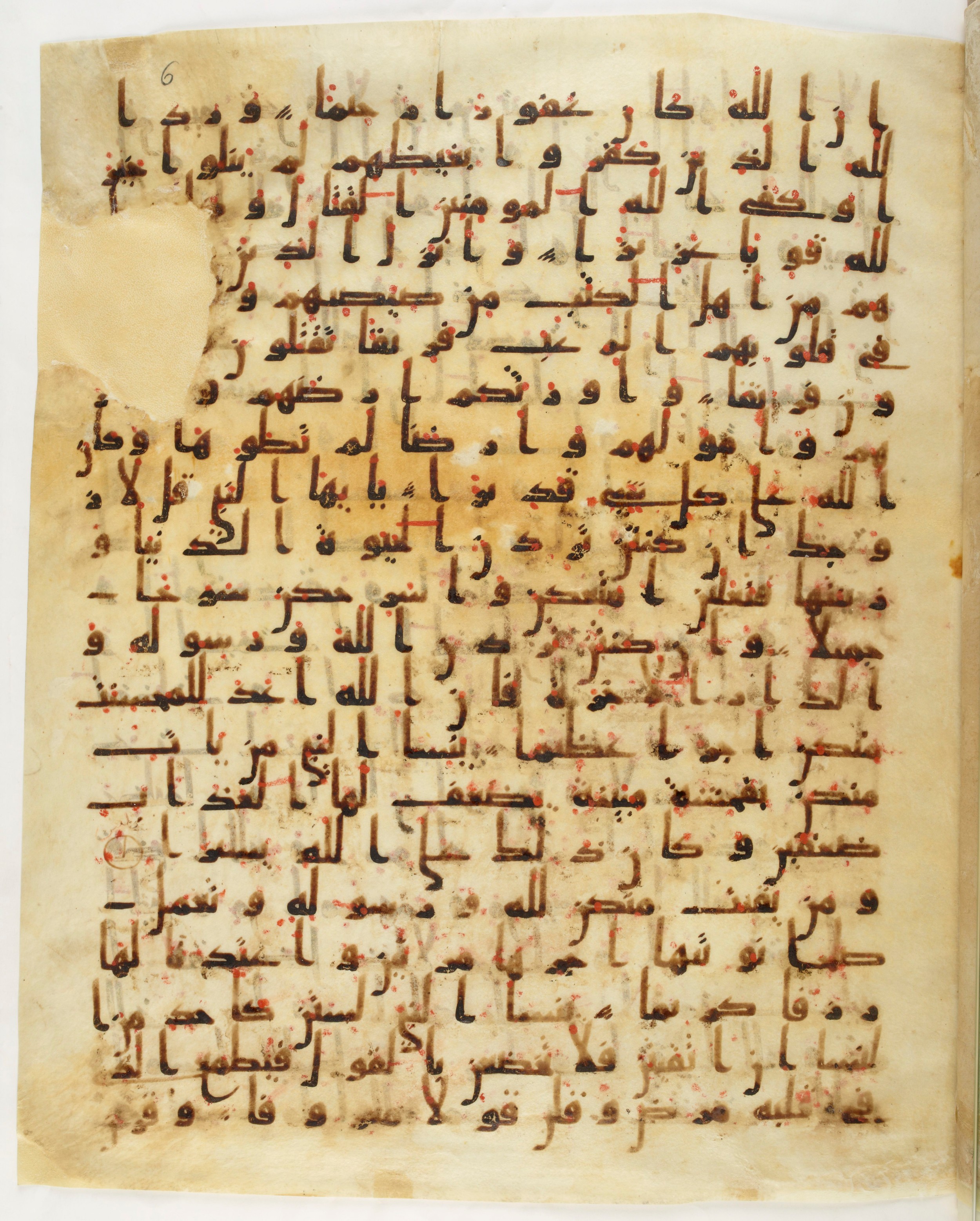 Paris, Bibliothèque nationale de France, Arabe 6140 (a), in Ḥiǧāzī I script, showing Surah 33:32 from Mid 7th to Mid 8th Century AD found in Damascus, Syria, currently housed at Bibliothèque nationale de France, Paris