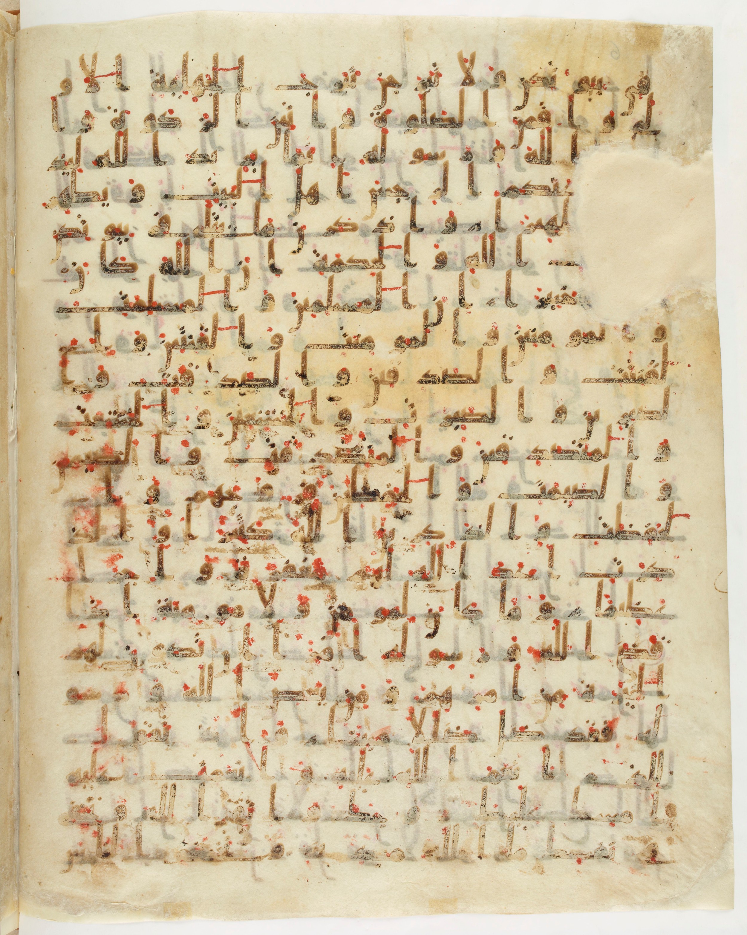 Paris, Bibliothèque nationale de France, Arabe 6140 (a), in Ḥiǧāzī I script, showing Surah 33:37 from Mid 7th to Mid 8th Century AD found in Damascus, Syria, currently housed at Bibliothèque nationale de France, Paris