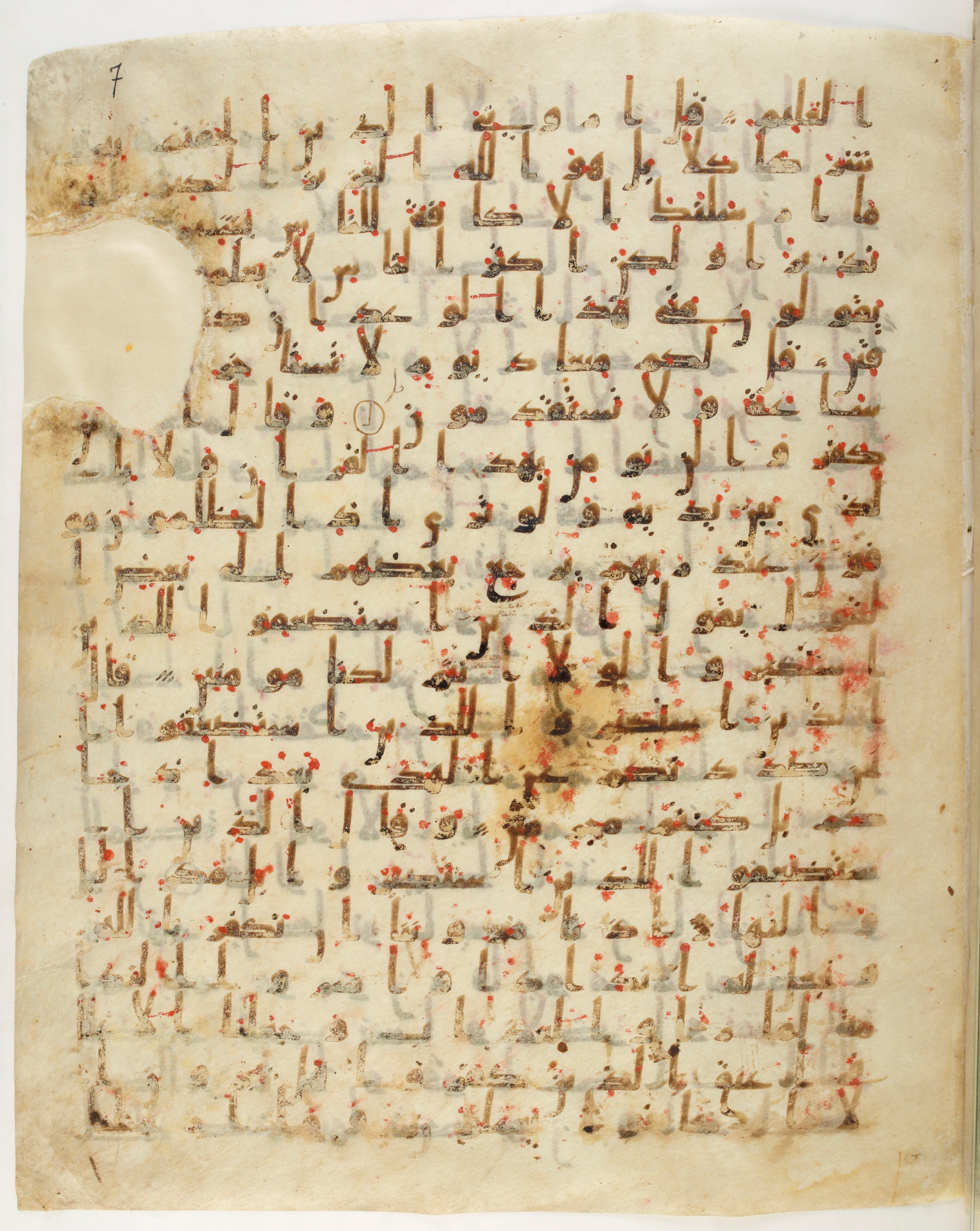 Paris, Bibliothèque nationale de France, Arabe 6140 (a), in Ḥiǧāzī I script, showing Surah 34:33 from Mid 7th to Mid 8th Century AD found in Damascus, Syria, currently housed at Bibliothèque nationale de France, Paris