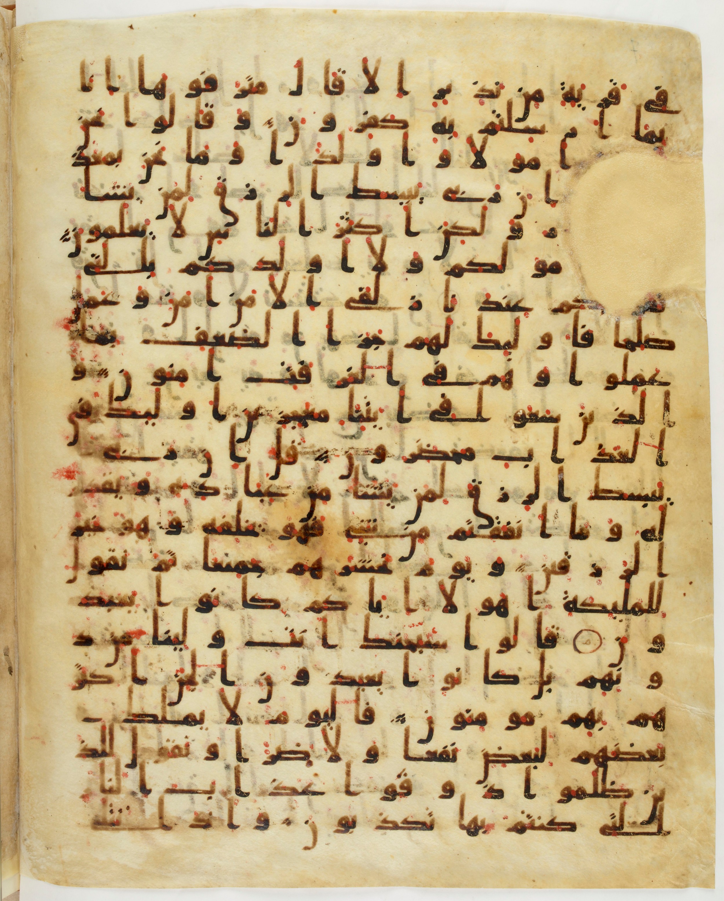 Paris, Bibliothèque nationale de France, Arabe 6140 (a), in Ḥiǧāzī I script, showing Surah 34:40 from Mid 7th to Mid 8th Century AD found in Damascus, Syria, currently housed at Bibliothèque nationale de France, Paris