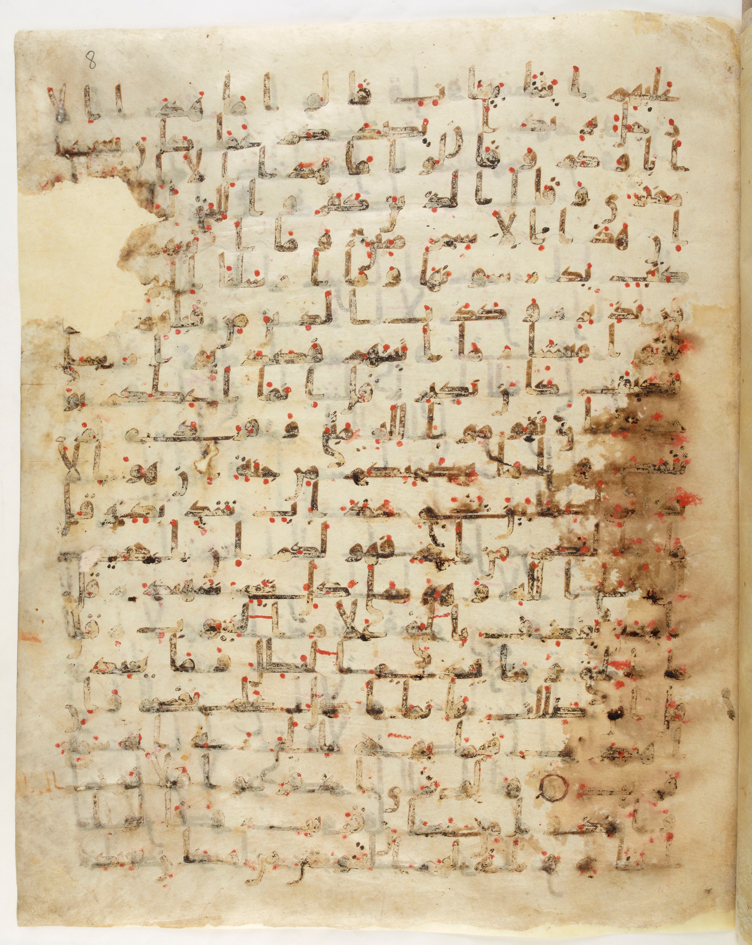 Paris, Bibliothèque nationale de France, Arabe 6140 (a), in Ḥiǧāzī I script, showing Surah 34:46 from Mid 7th to Mid 8th Century AD found in Damascus, Syria, currently housed at Bibliothèque nationale de France, Paris