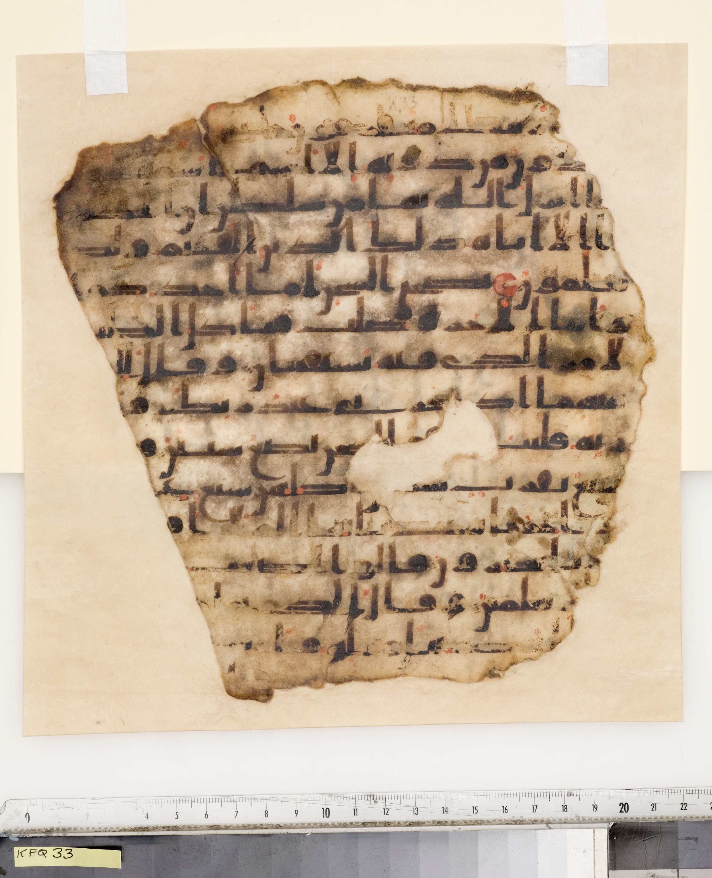 Topkapı Muṣḥaf, in Kūfī C I script, showing Surah 12:39 from Mid-8th to Late 9th Century AD found in Egypt (prior to 1811), currently housed at Topkapı Palace Museum, Istanbul