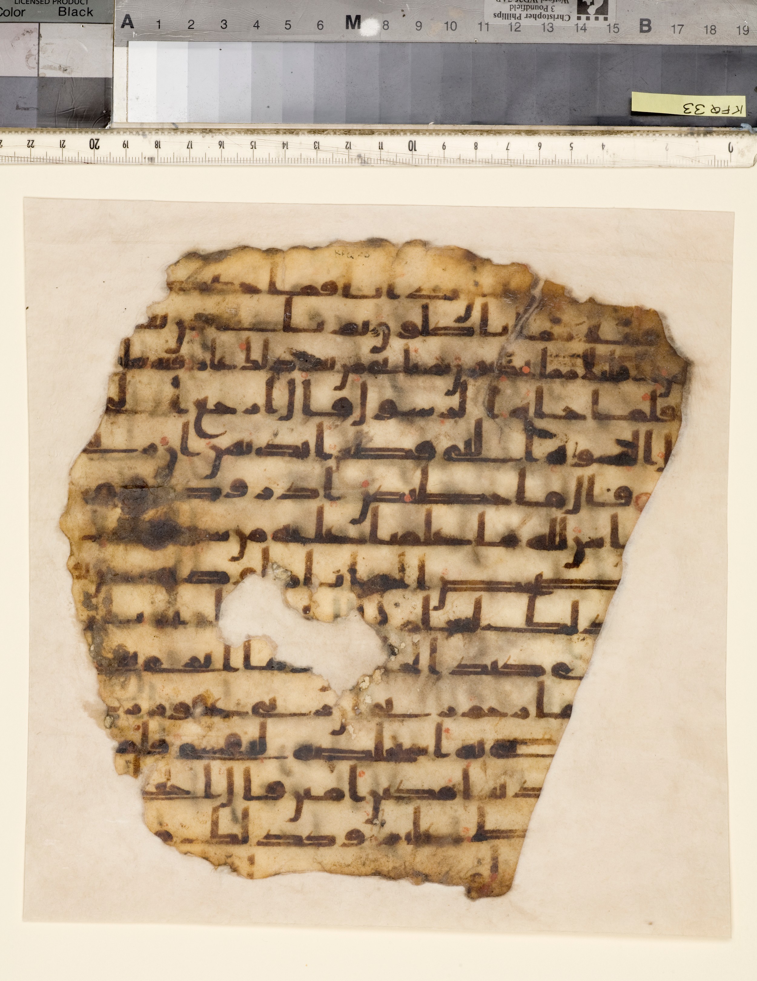 Topkapı Muṣḥaf, in Kūfī C I script, showing Surah 12:49 from Mid-8th to Late 9th Century AD found in Egypt (prior to 1811), currently housed at Topkapı Palace Museum, Istanbul
