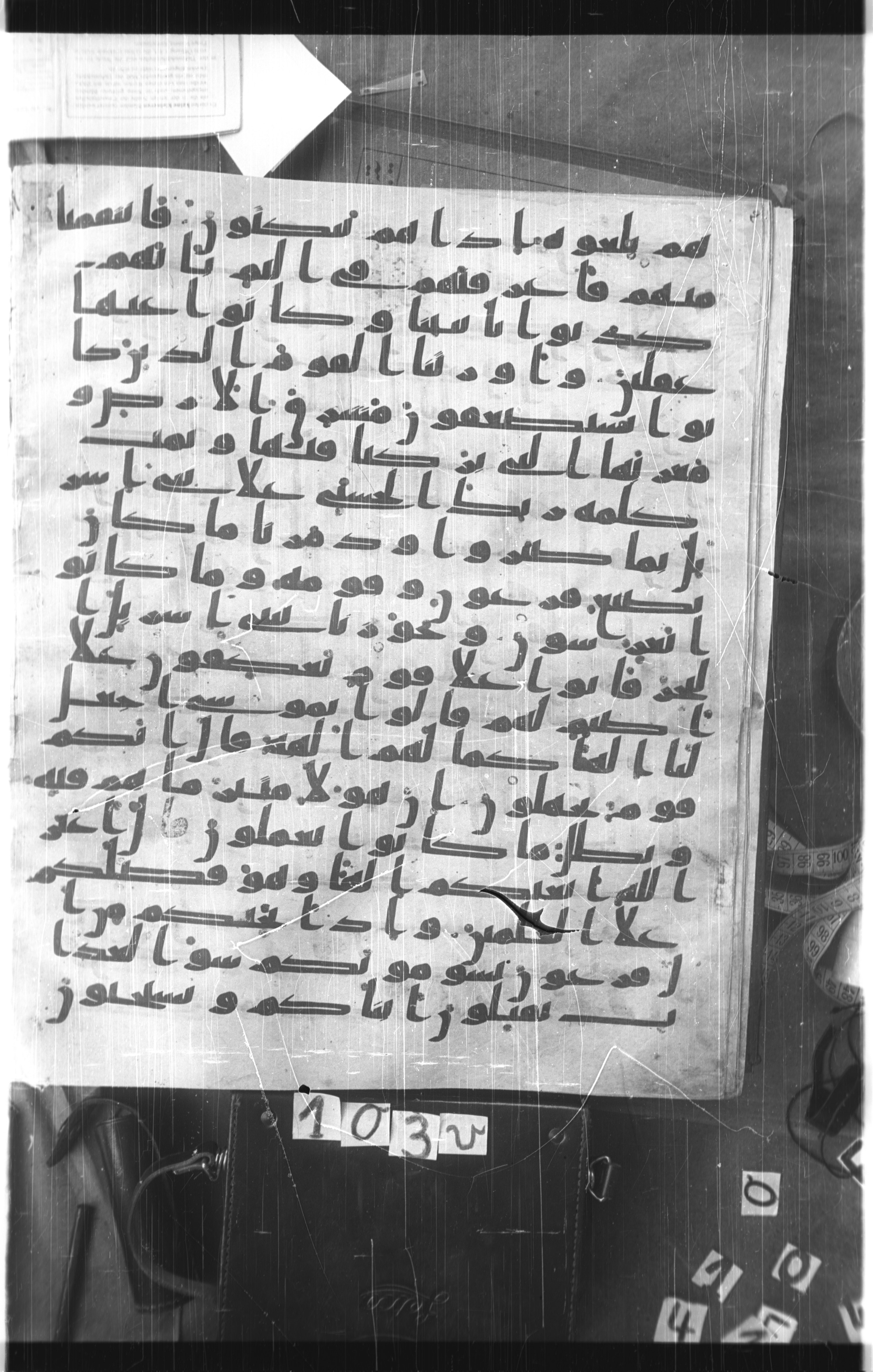 Istanbul, Topkapı Palace Museum, Saray 50385, in Ḥiǧāzī IV script, showing Surah 7:136 from 8th Century AD found in Unknown, currently housed at Topkapı Palace Museum, Istanbul