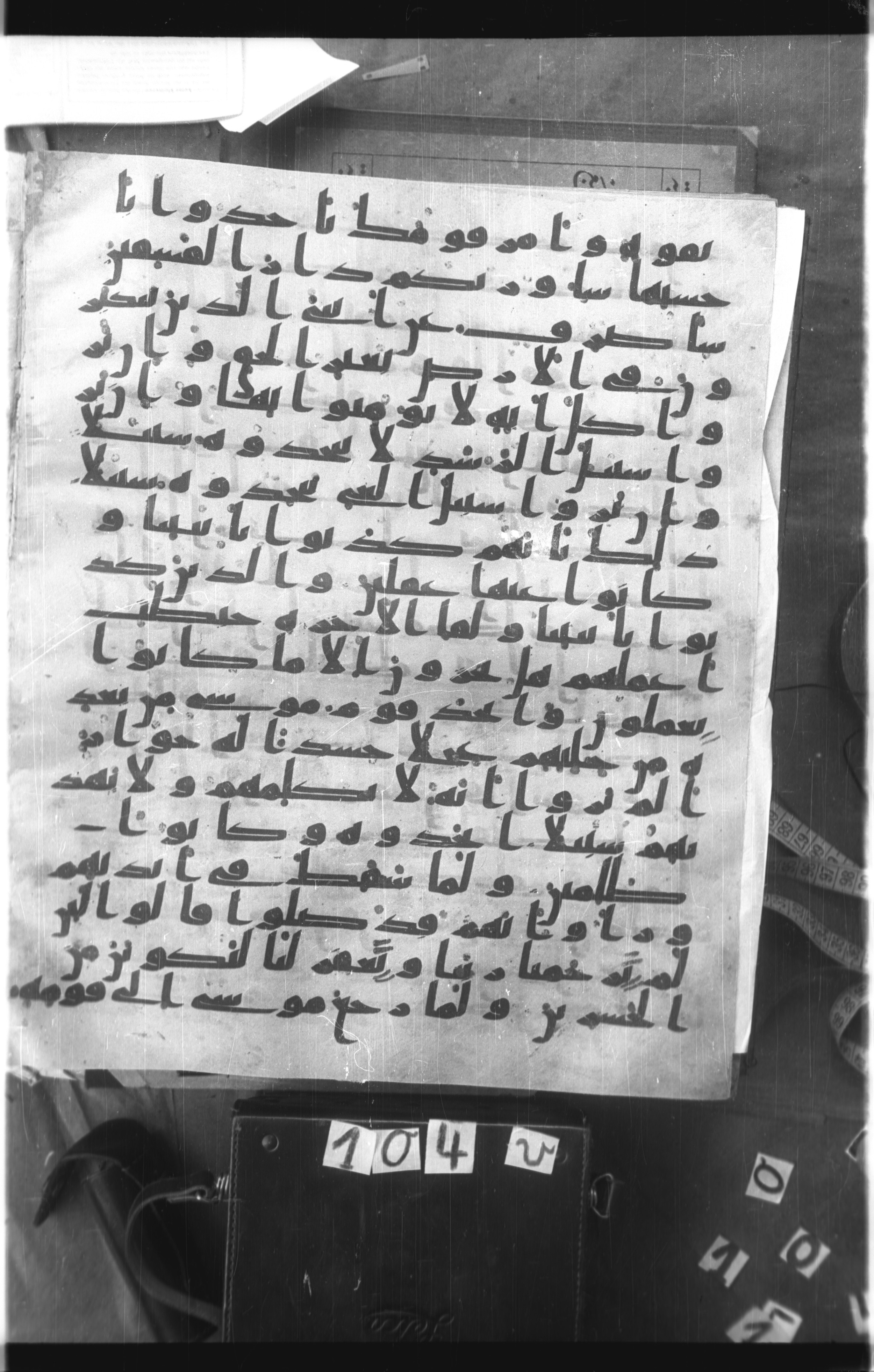 Istanbul, Topkapı Palace Museum, Saray 50385, in Ḥiǧāzī IV script, showing Surah 7:147 from 8th Century AD found in Unknown, currently housed at Topkapı Palace Museum, Istanbul