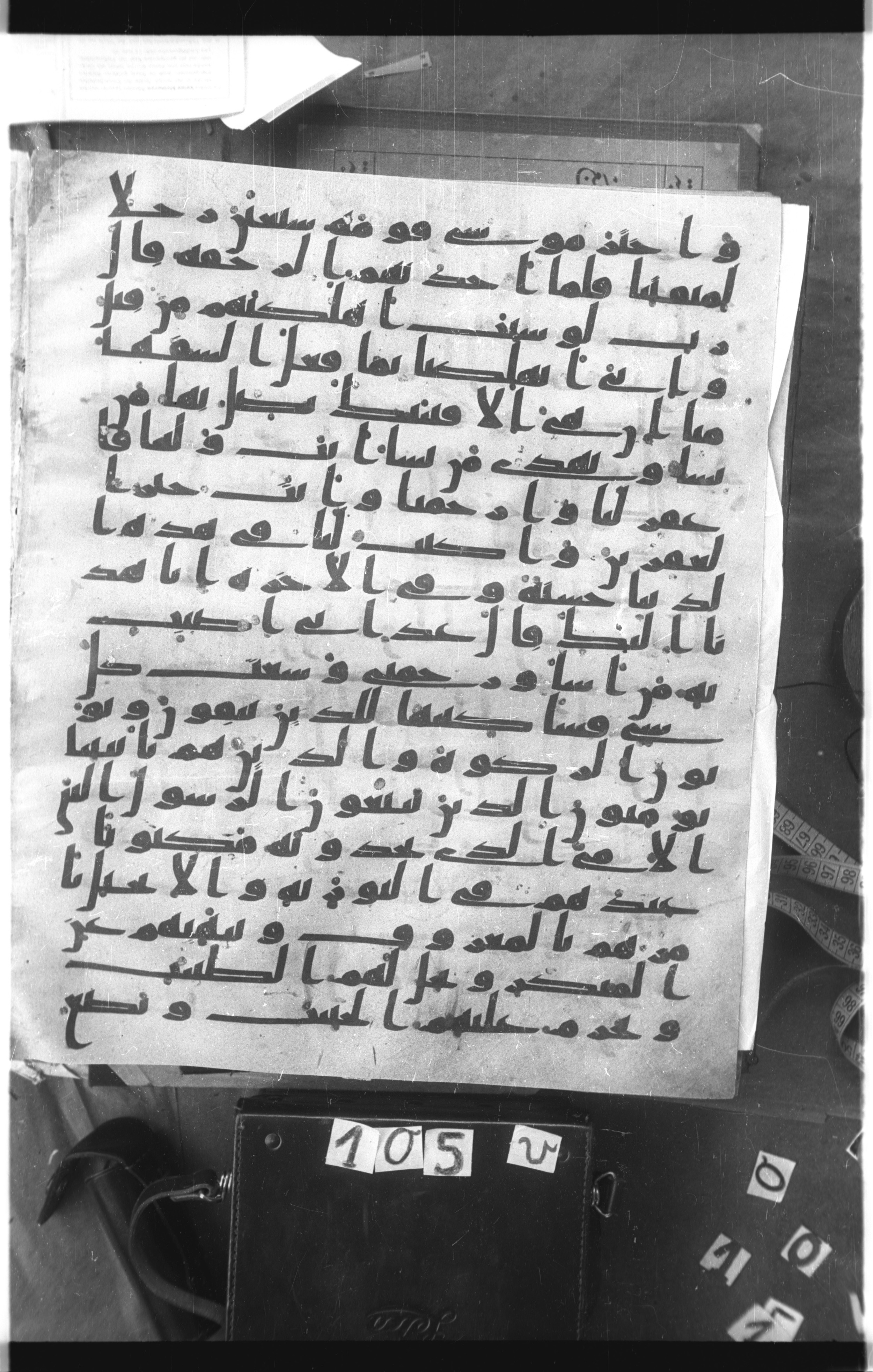 Istanbul, Topkapı Palace Museum, Saray 50385 (Scan 1), in Ḥiǧāzī IV script, showing Surah 7:157 from 8th Century AD found in Unknown, currently housed at Topkapı Palace Museum, Istanbul