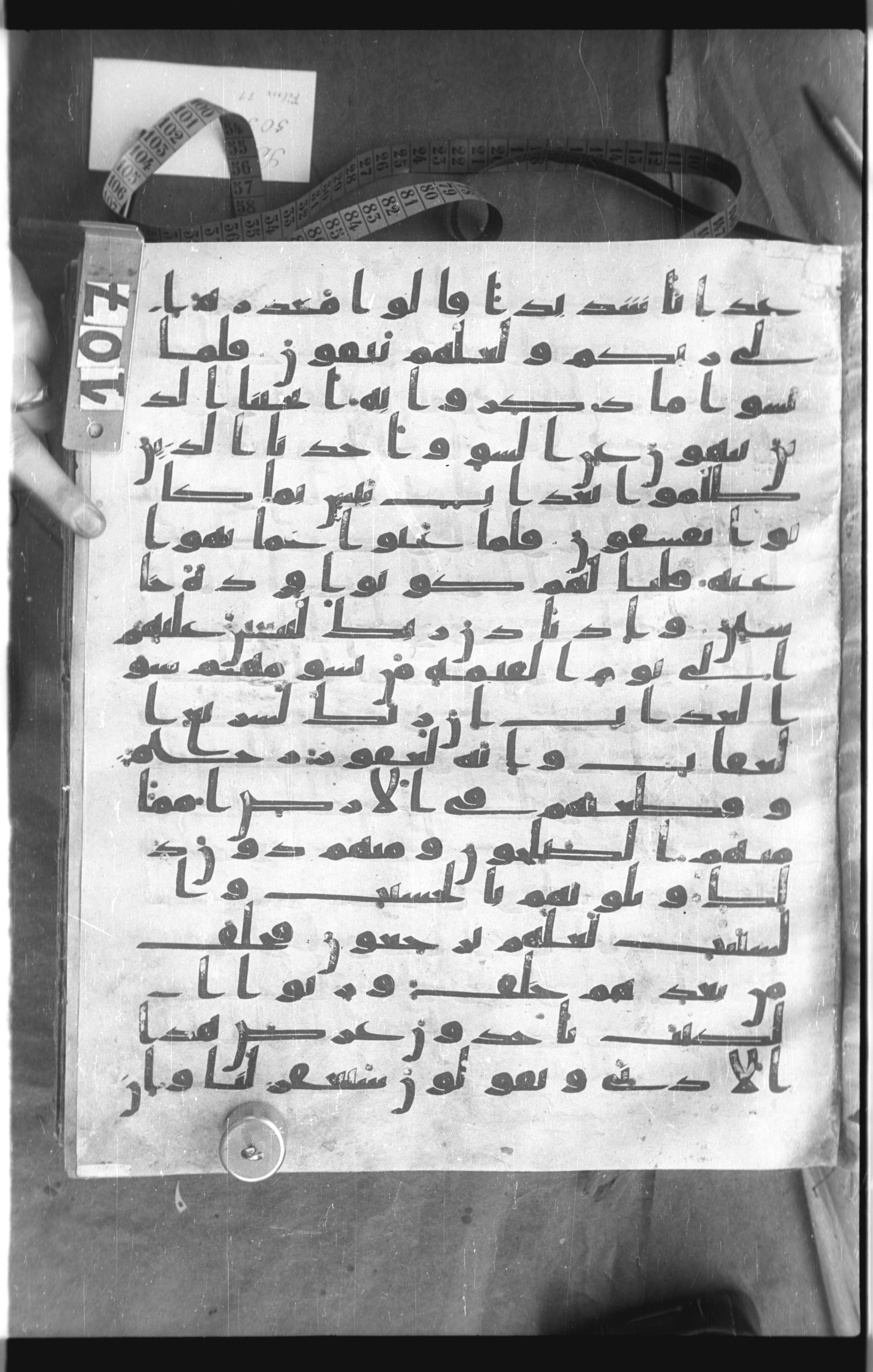 Istanbul, Topkapı Palace Museum, Saray 50385, in Ḥiǧāzī IV script, showing Surah 7:166 from 8th Century AD found in Unknown, currently housed at Topkapı Palace Museum, Istanbul