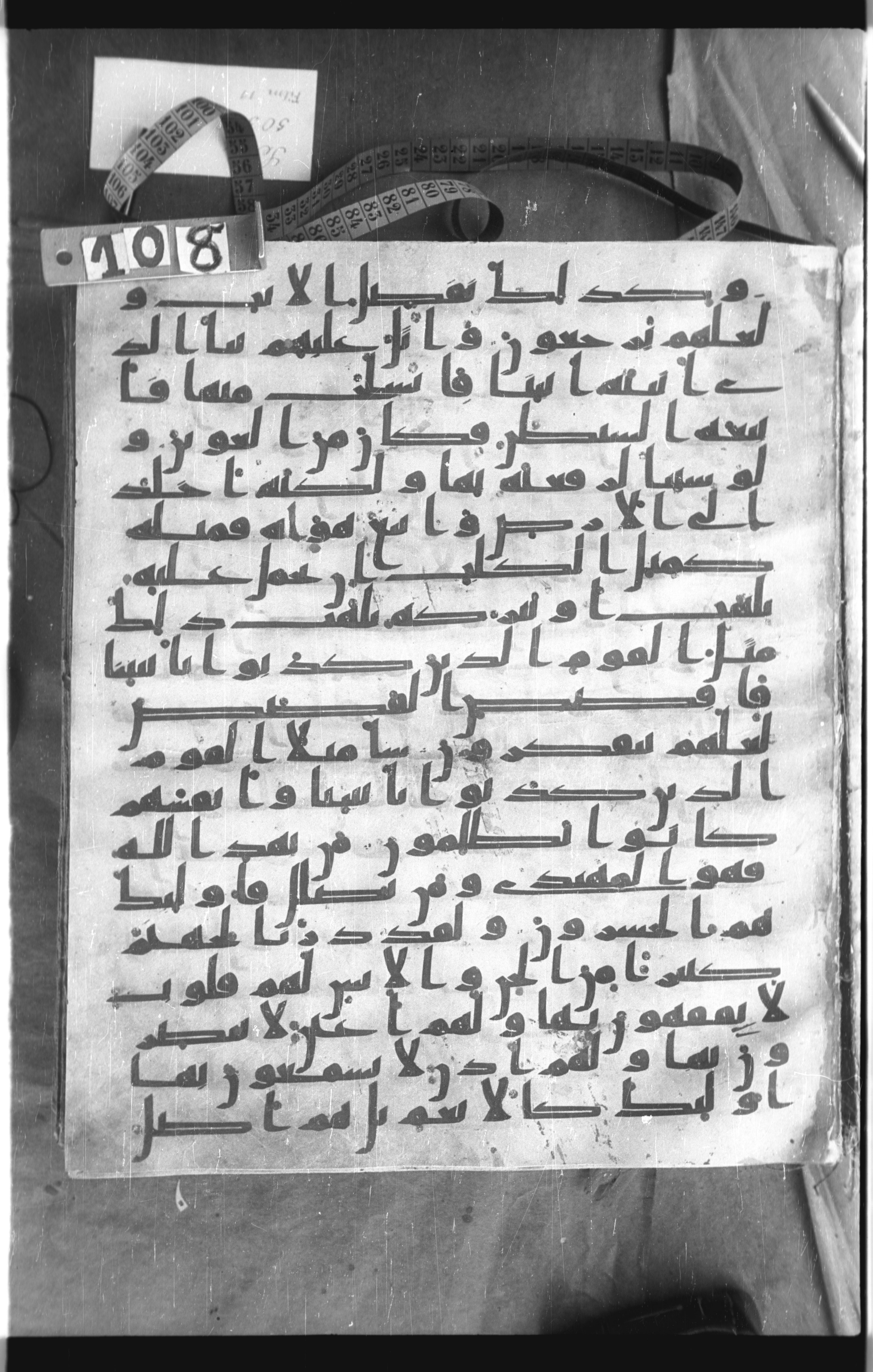 Istanbul, Topkapı Palace Museum, Saray 50385, in Ḥiǧāzī IV script, showing Surah 7:175 from 8th Century AD found in Unknown, currently housed at Topkapı Palace Museum, Istanbul