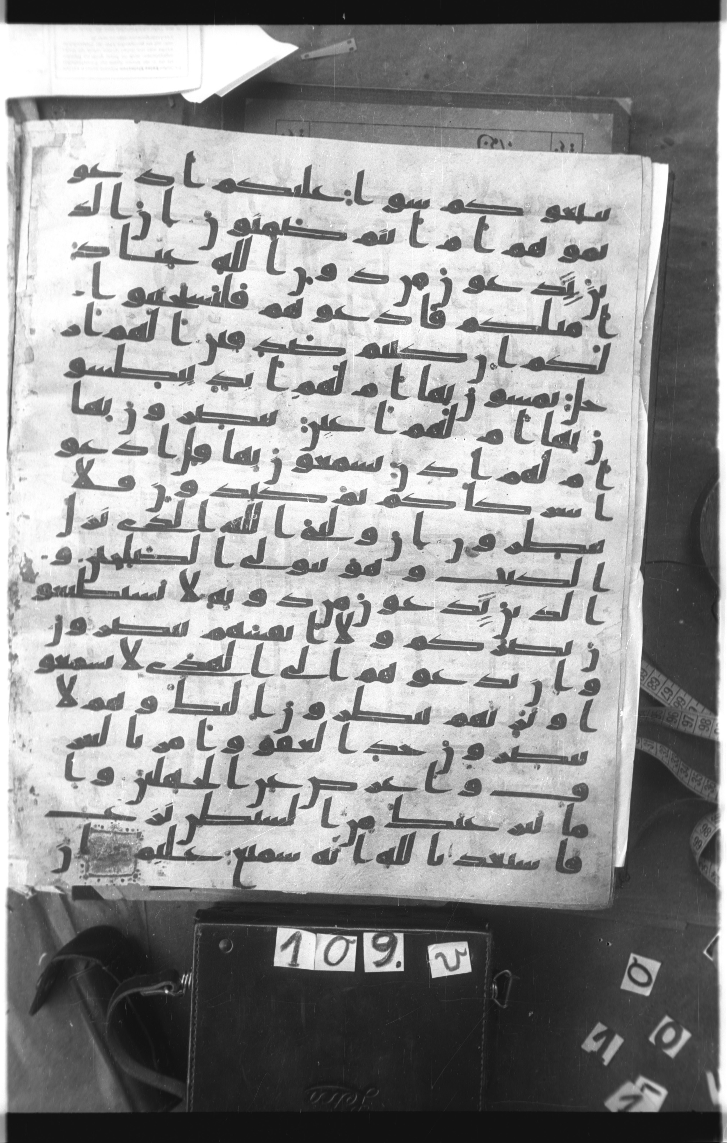 Istanbul, Topkapı Palace Museum, Saray 50385 (Scan 1), in Ḥiǧāzī IV script, showing Surah 7:201 from 8th Century AD found in Unknown, currently housed at Topkapı Palace Museum, Istanbul