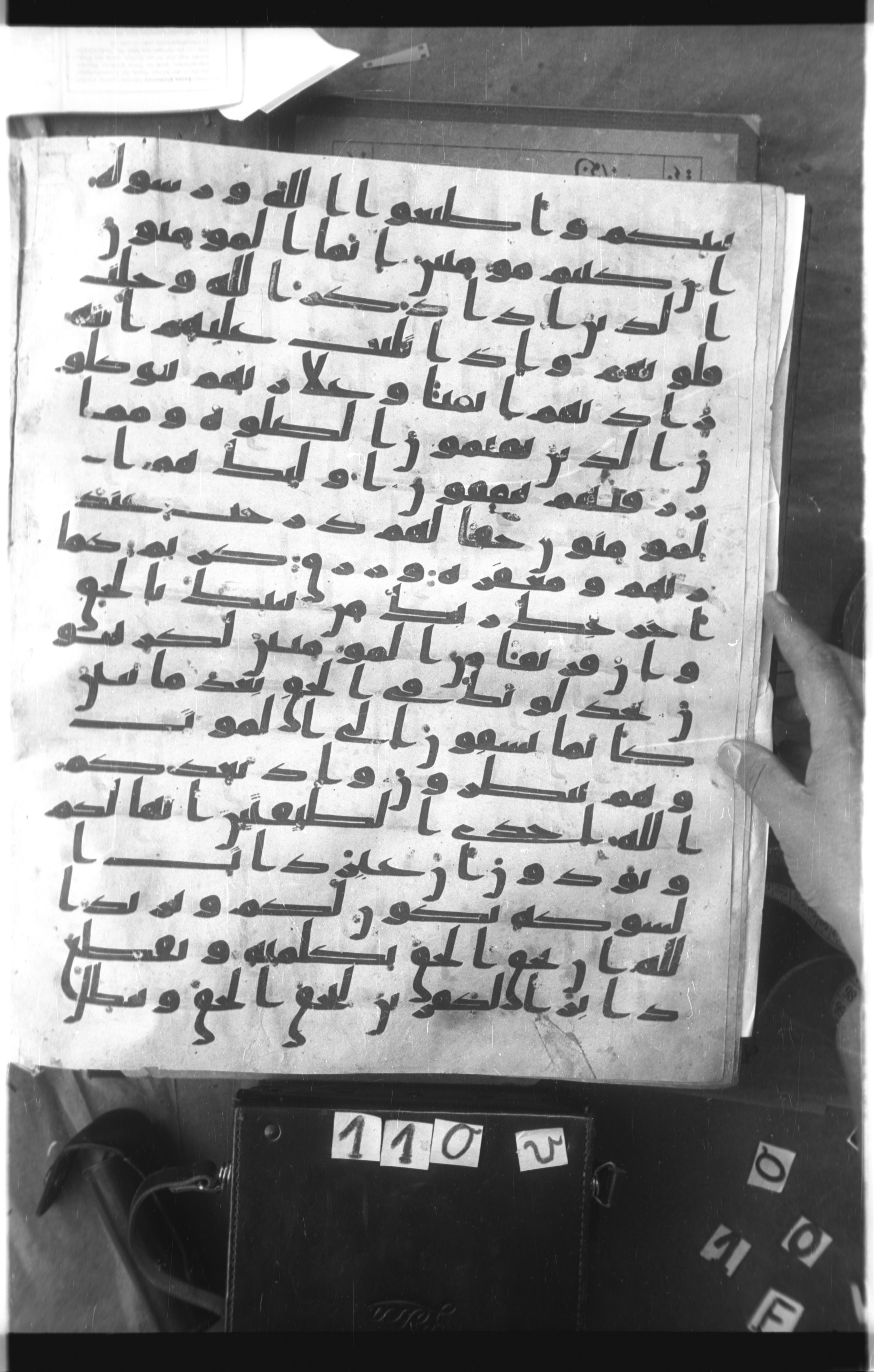 Istanbul, Topkapı Palace Museum, Saray 50385, in Ḥiǧāzī IV script, showing Surah 8:2 from 8th Century AD found in Unknown, currently housed at Topkapı Palace Museum, Istanbul
