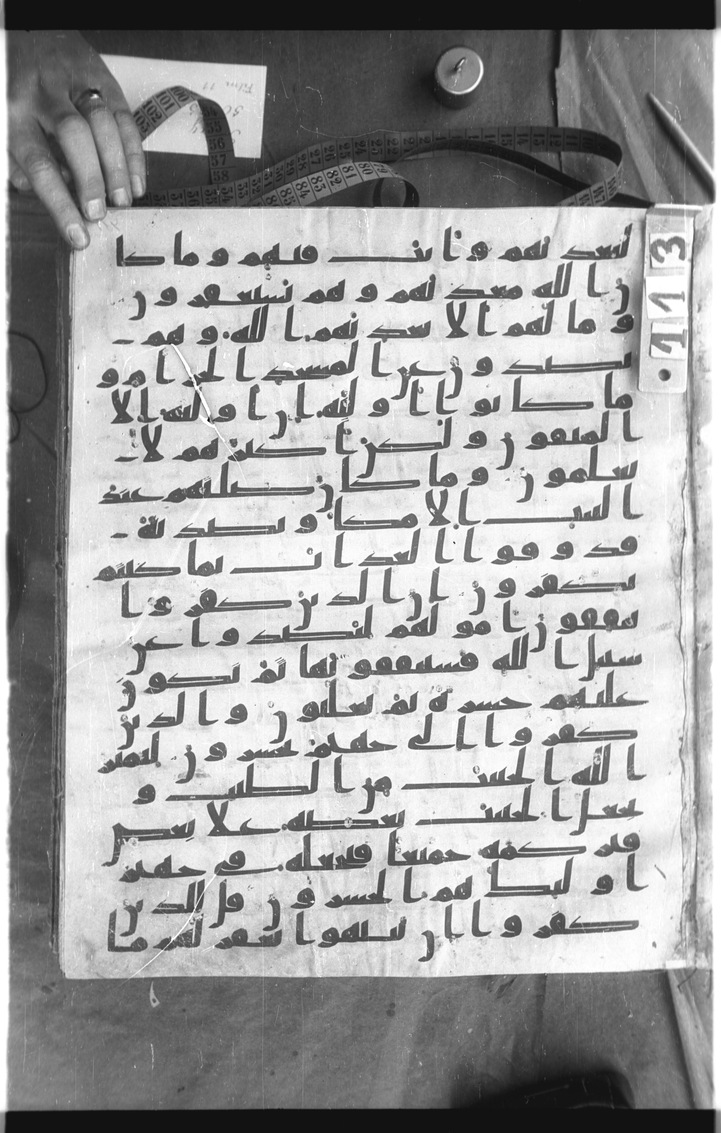 Istanbul, Topkapı Palace Museum, Saray 50385 (Scan 2), in Ḥiǧāzī IV script, showing Surah 8:33 from 8th Century AD found in Unknown, currently housed at Topkapı Palace Museum, Istanbul
