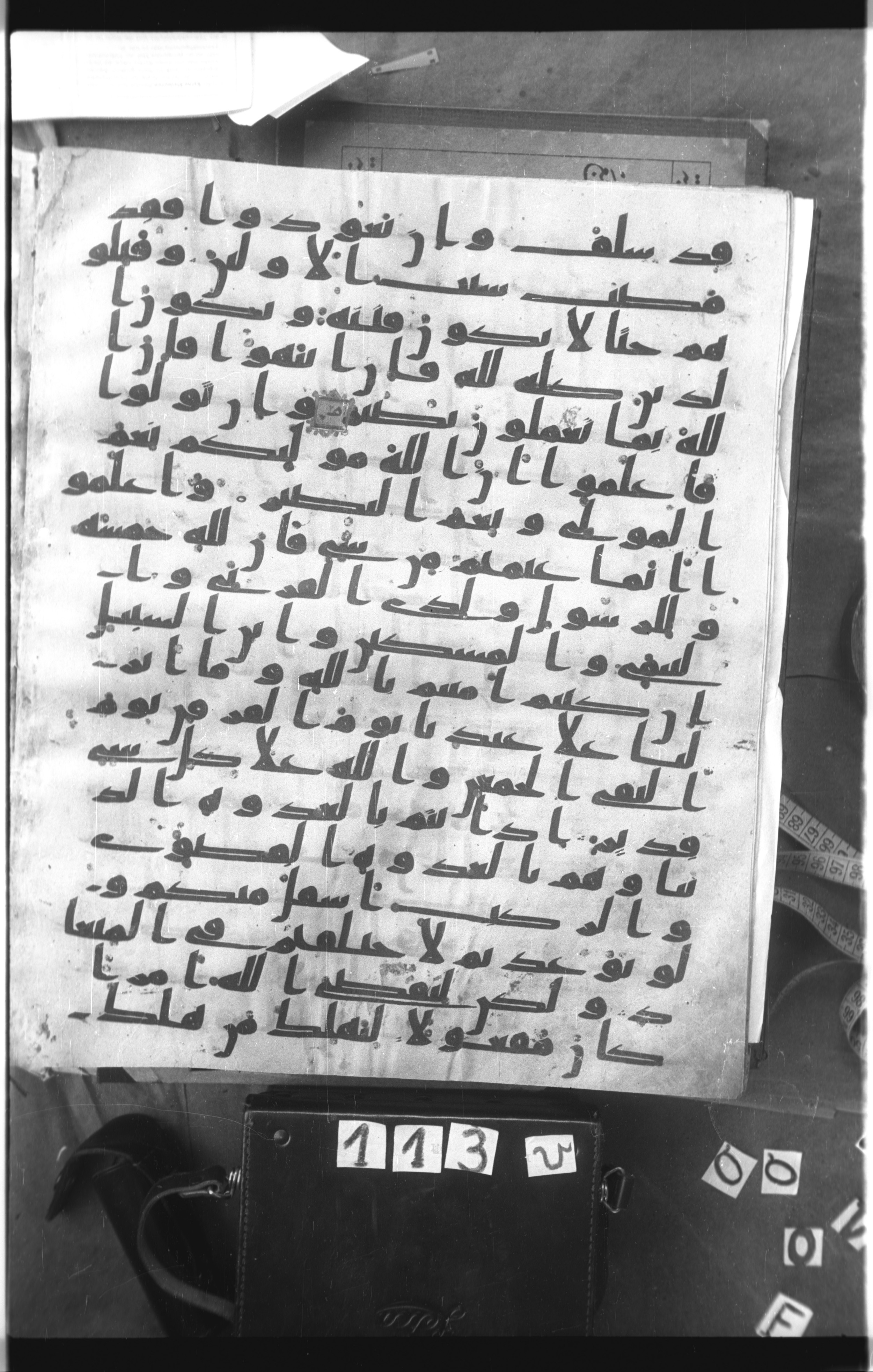 Istanbul, Topkapı Palace Museum, Saray 50385, in Ḥiǧāzī IV script, showing Surah 8:39 from 8th Century AD found in Unknown, currently housed at Topkapı Palace Museum, Istanbul