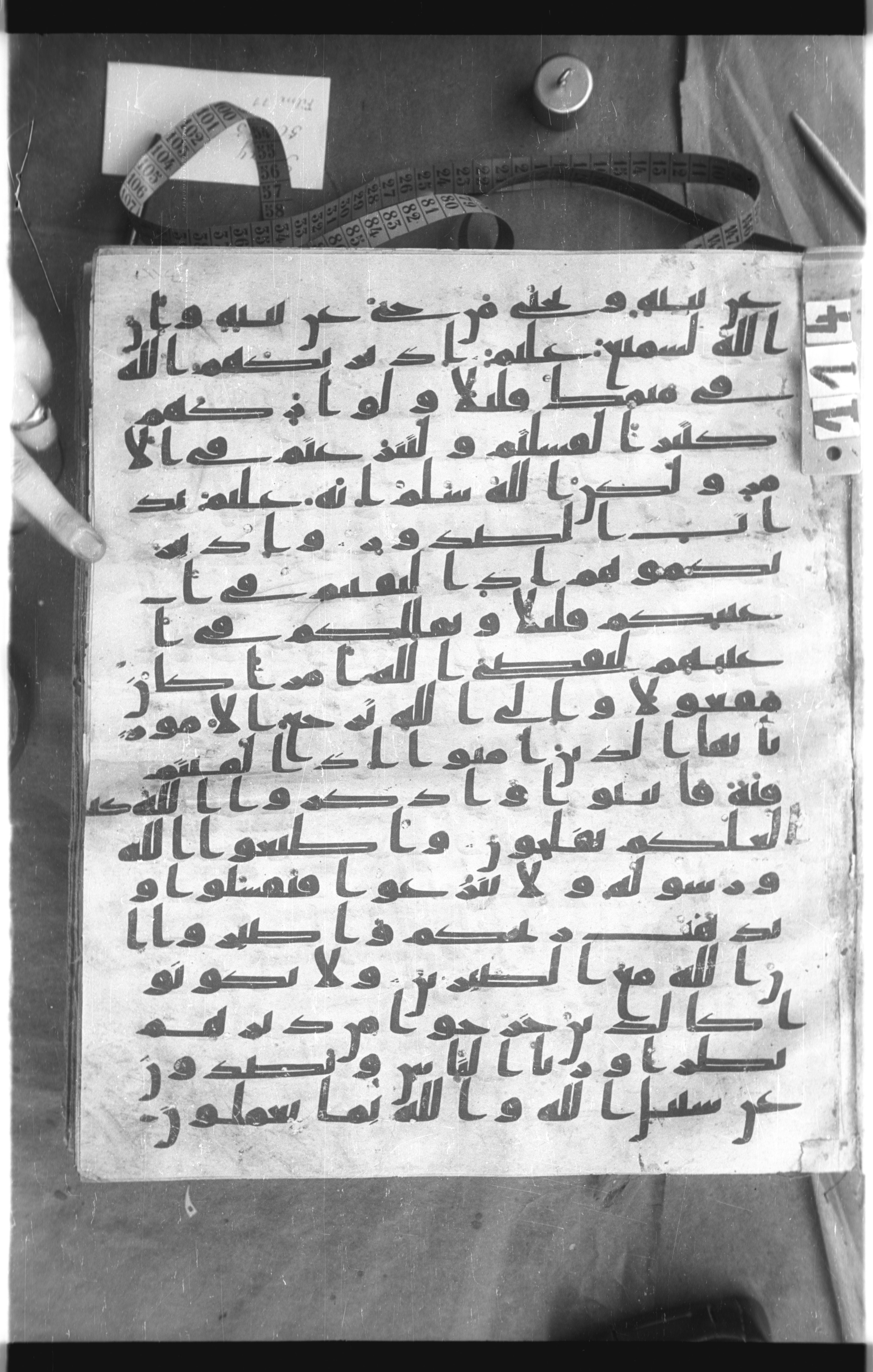 Istanbul, Topkapı Palace Museum, Saray 50385, in Ḥiǧāzī IV script, showing Surah 8:45 from 8th Century AD found in Unknown, currently housed at Topkapı Palace Museum, Istanbul