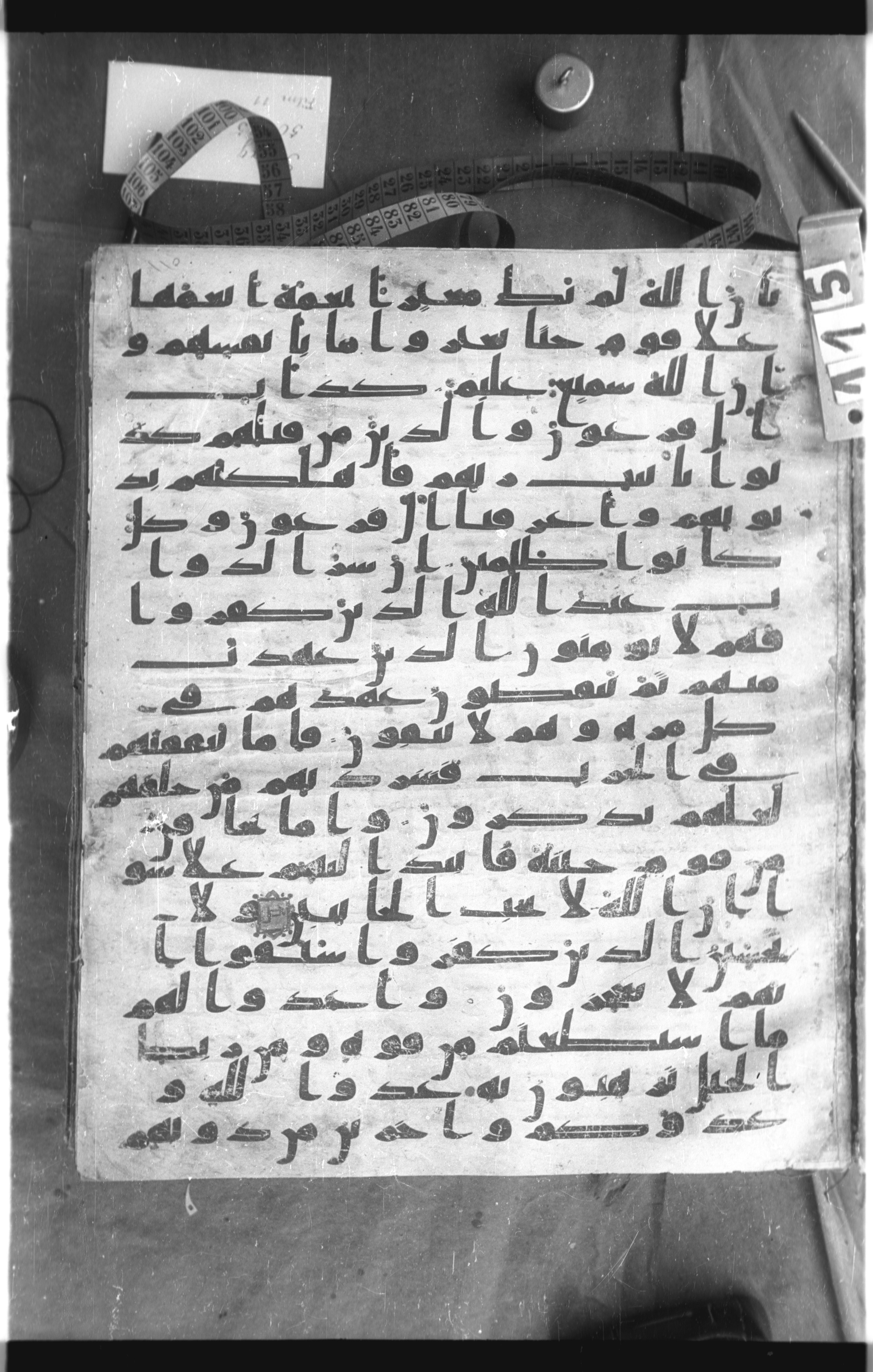 Istanbul, Topkapı Palace Museum, Saray 50385, in Ḥiǧāzī IV script, showing Surah 8:59 from 8th Century AD found in Unknown, currently housed at Topkapı Palace Museum, Istanbul