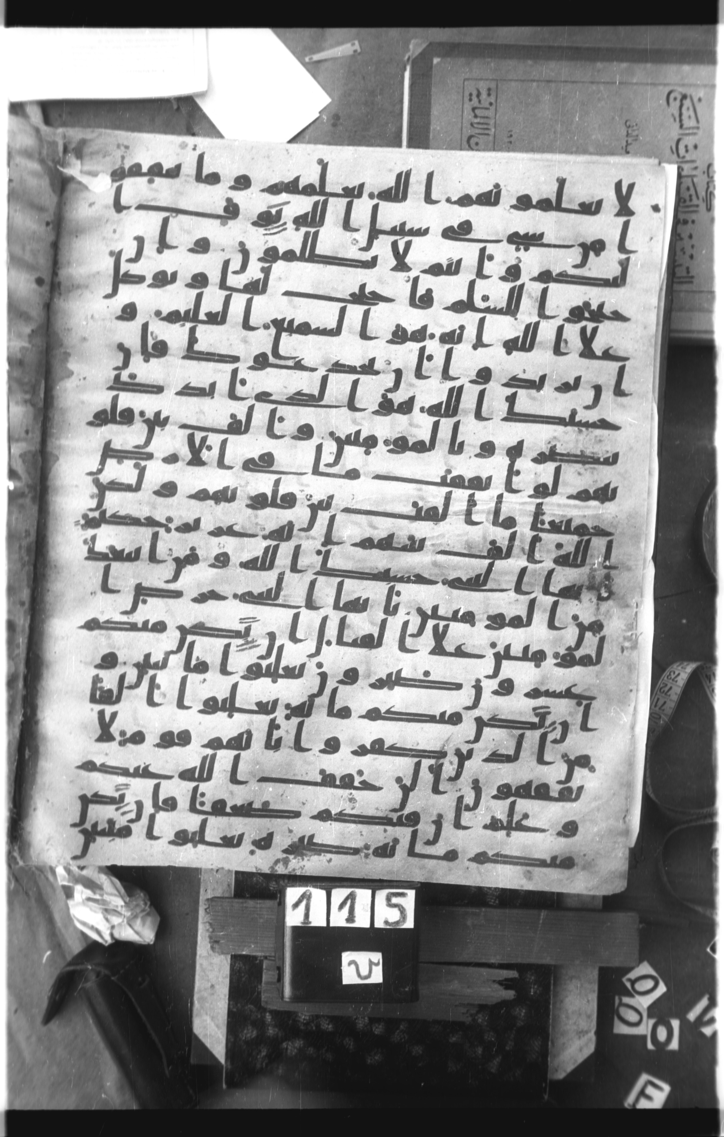 Istanbul, Topkapı Palace Museum, Saray 50385, in Ḥiǧāzī IV script, showing Surah 8:64 from 8th Century AD found in Unknown, currently housed at Topkapı Palace Museum, Istanbul