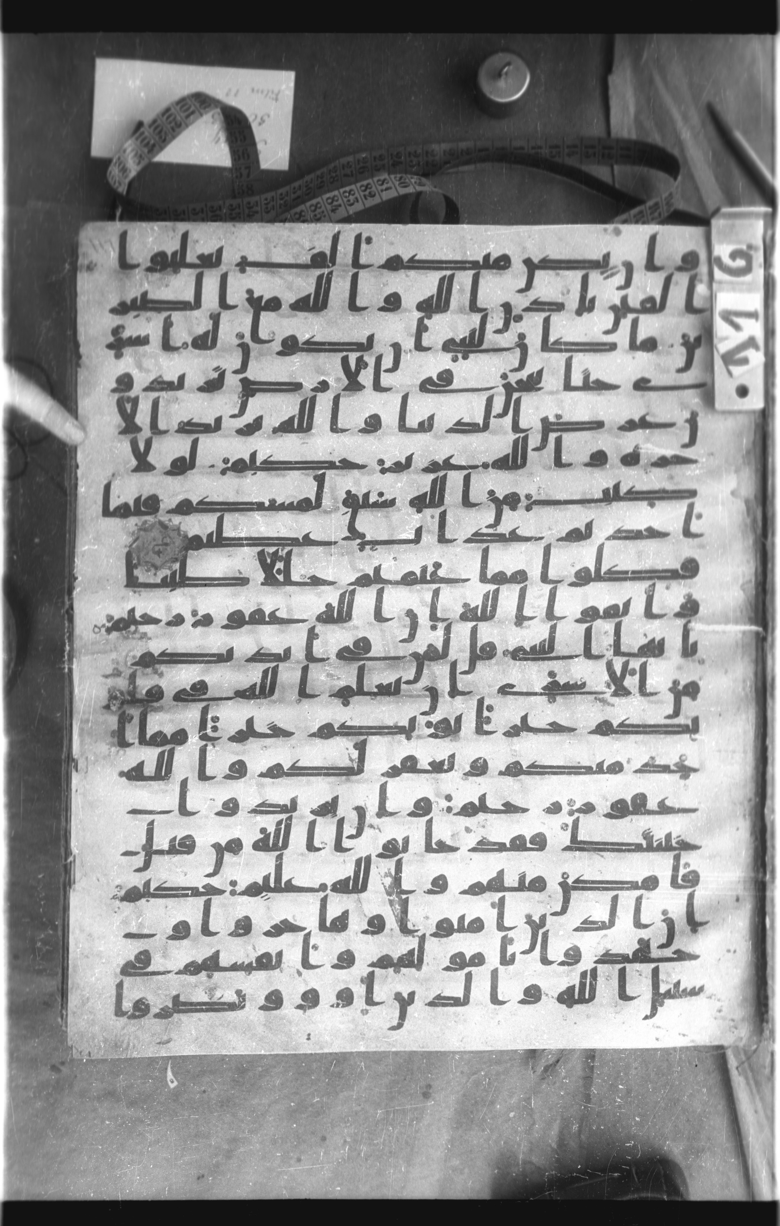 Istanbul, Topkapı Palace Museum, Saray 50385, in Ḥiǧāzī IV script, showing Surah 8:71 from 8th Century AD found in Unknown, currently housed at Topkapı Palace Museum, Istanbul