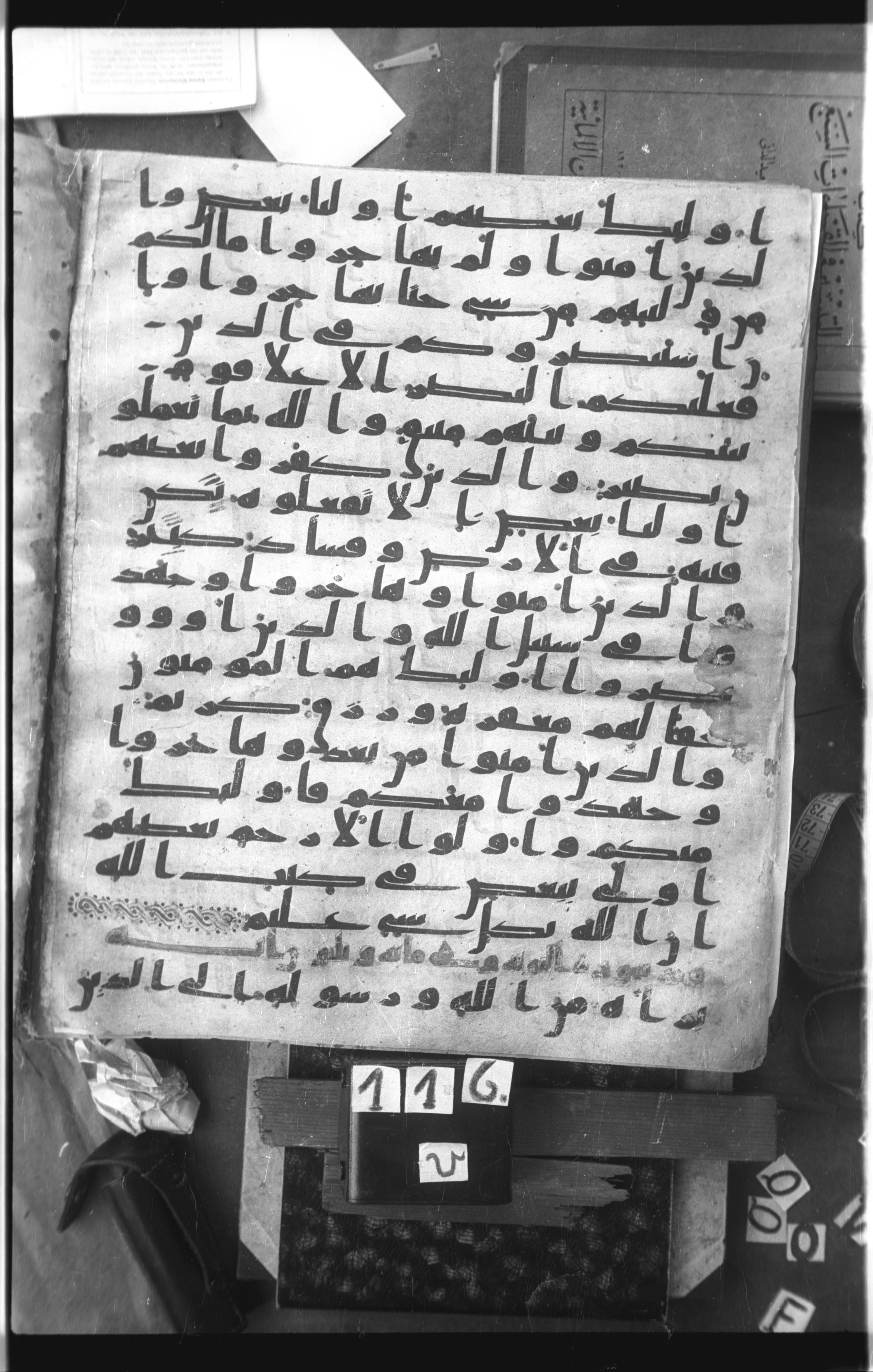 Istanbul, Topkapı Palace Museum, Saray 50385, in Ḥiǧāzī IV script, showing Surah 8:73 from 8th Century AD found in Unknown, currently housed at Topkapı Palace Museum, Istanbul
