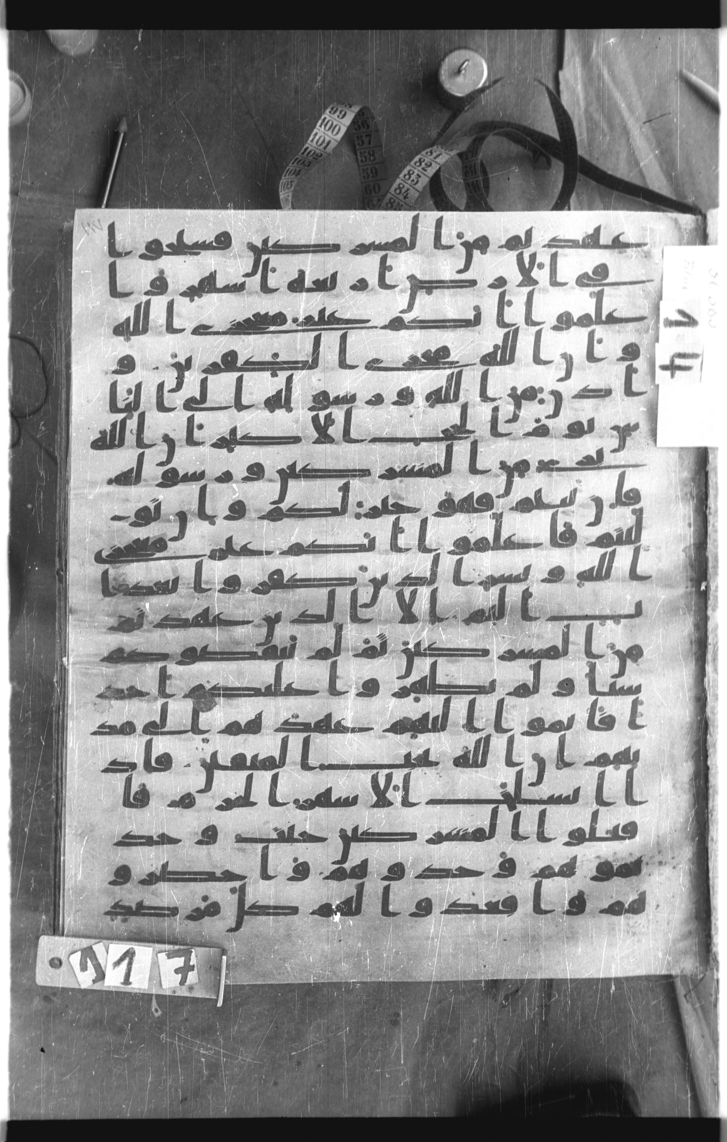 Istanbul, Topkapı Palace Museum, Saray 50385, in Ḥiǧāzī IV script, showing Surah 9:2 from 8th Century AD found in Unknown, currently housed at Topkapı Palace Museum, Istanbul