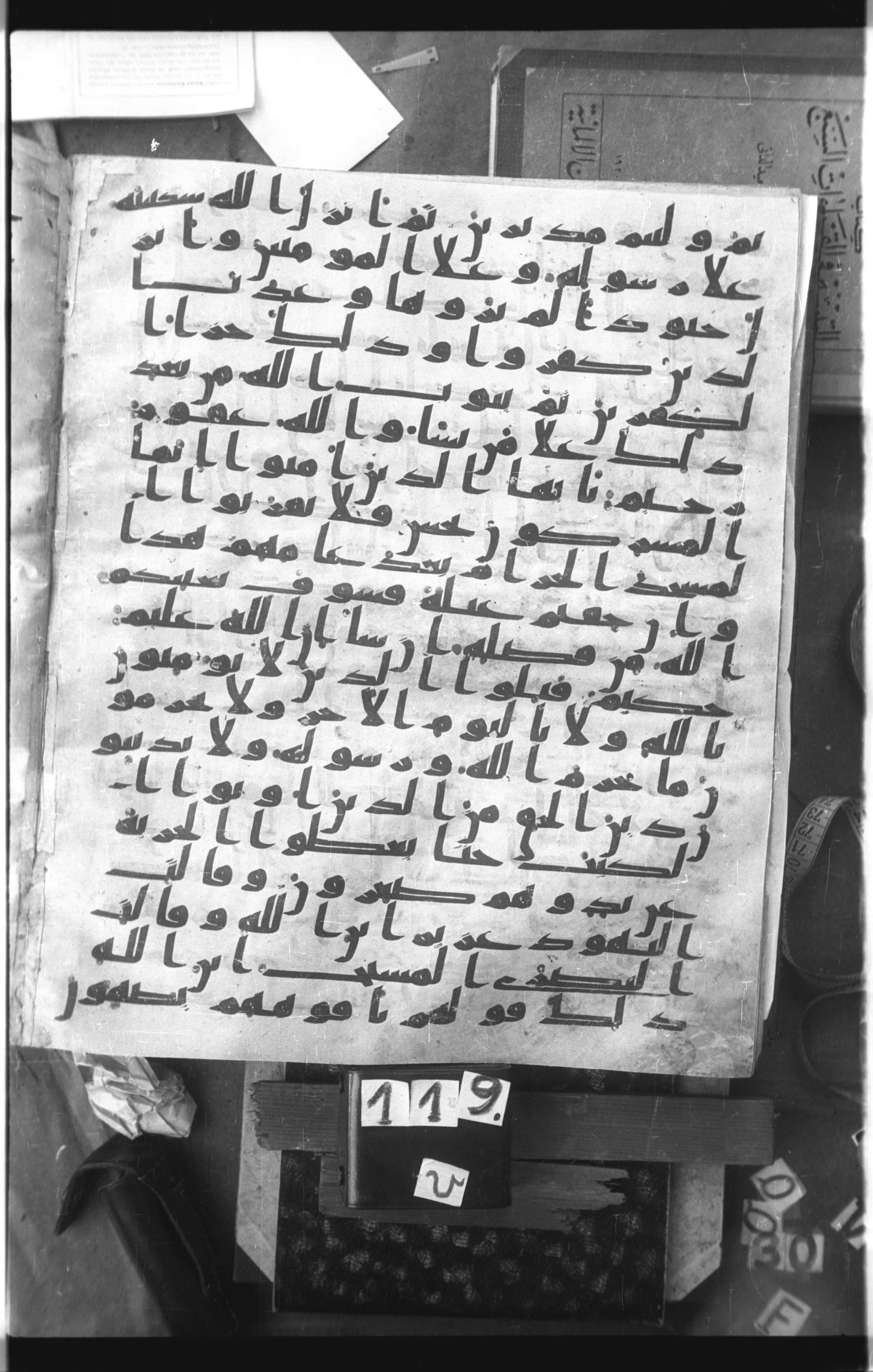 Istanbul, Topkapı Palace Museum, Saray 50385, in Ḥiǧāzī IV script, showing Surah 9:29 from 8th Century AD found in Unknown, currently housed at Topkapı Palace Museum, Istanbul