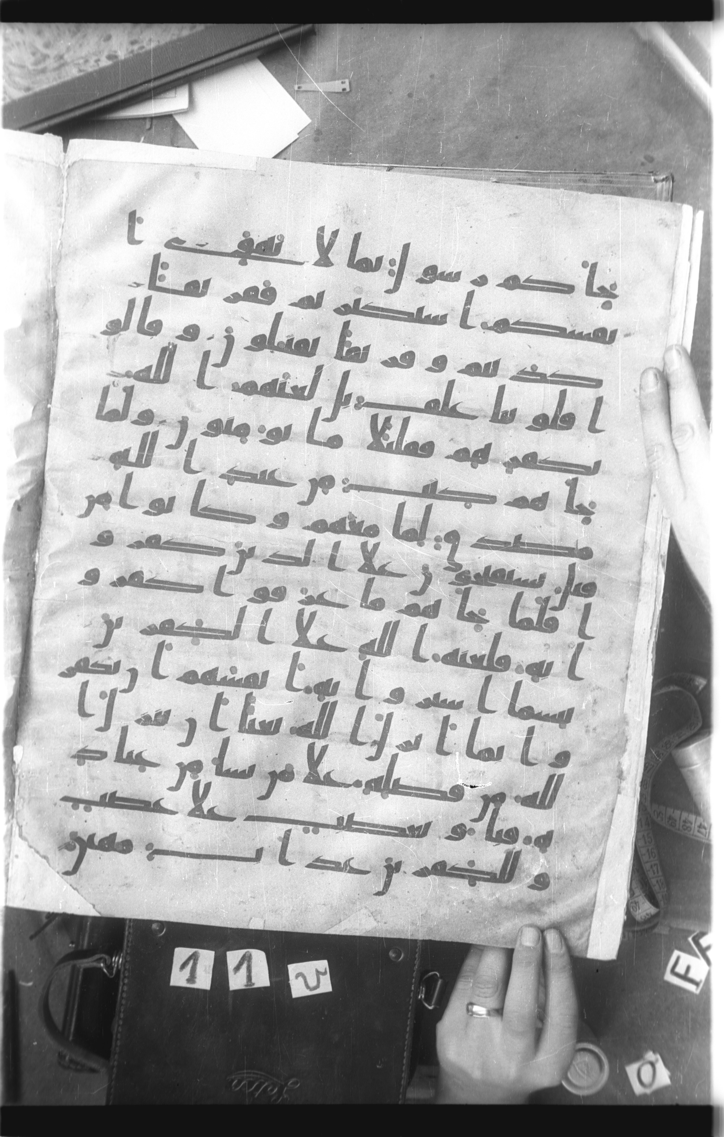 Istanbul, Topkapı Palace Museum, Saray 50385 (Scan 2), in Ḥiǧāzī IV script, showing Surah 2:87 from 8th Century AD found in Unknown, currently housed at Topkapı Palace Museum, Istanbul