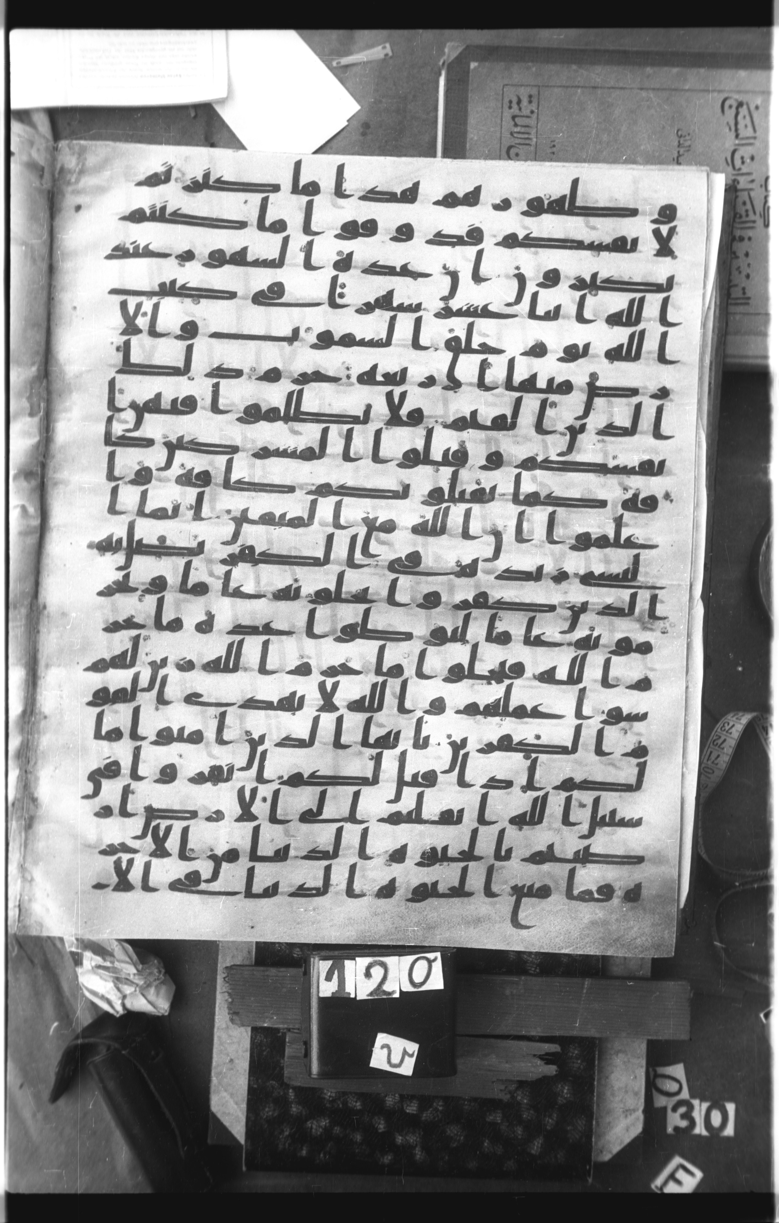 Istanbul, Topkapı Palace Museum, Saray 50385 (Scan 2), in Ḥiǧāzī IV script, showing Surah 9:35 from 8th Century AD found in Unknown, currently housed at Topkapı Palace Museum, Istanbul