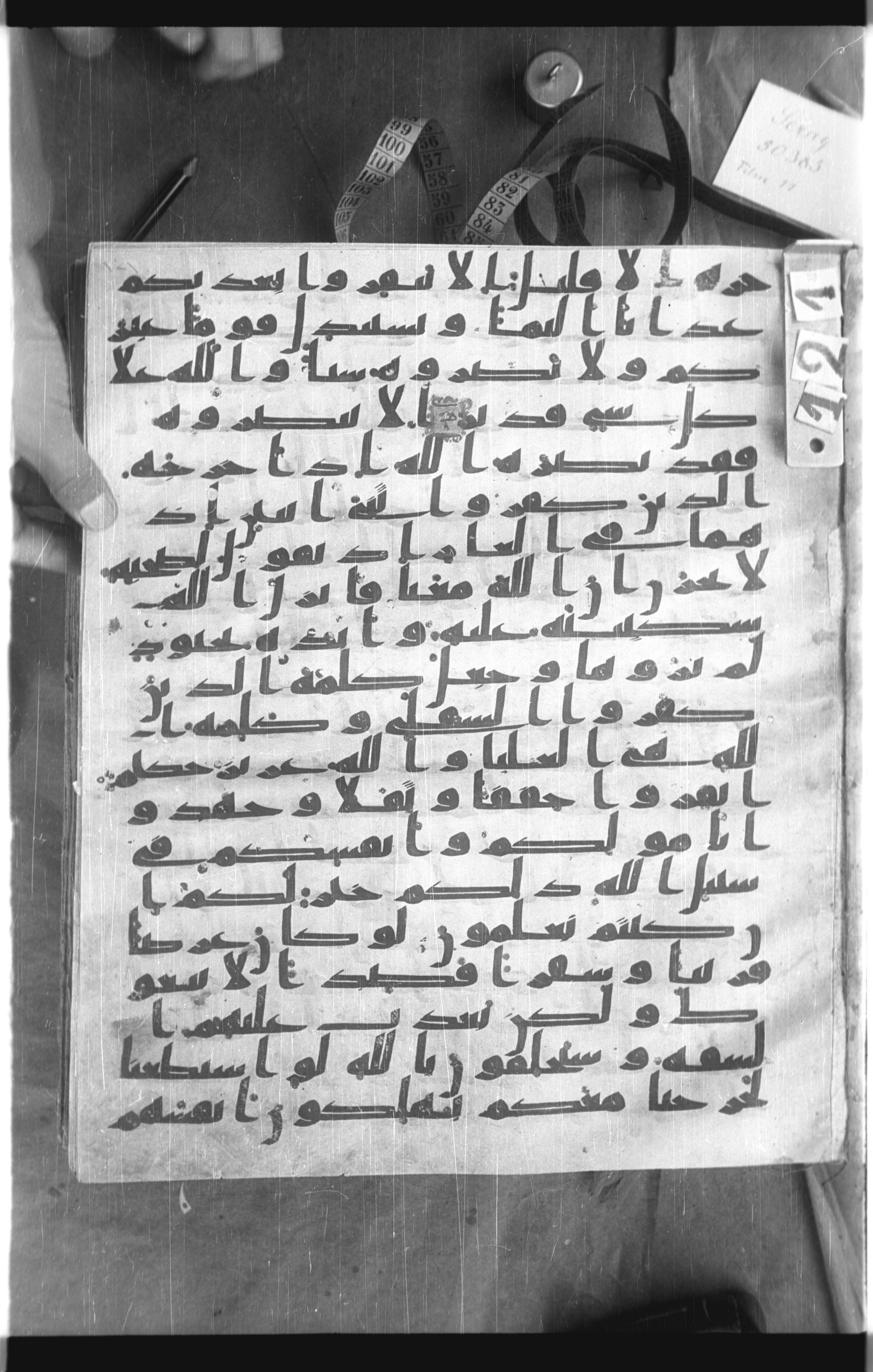 Istanbul, Topkapı Palace Museum, Saray 50385, in Ḥiǧāzī IV script, showing Surah 9:39 from 8th Century AD found in Unknown, currently housed at Topkapı Palace Museum, Istanbul