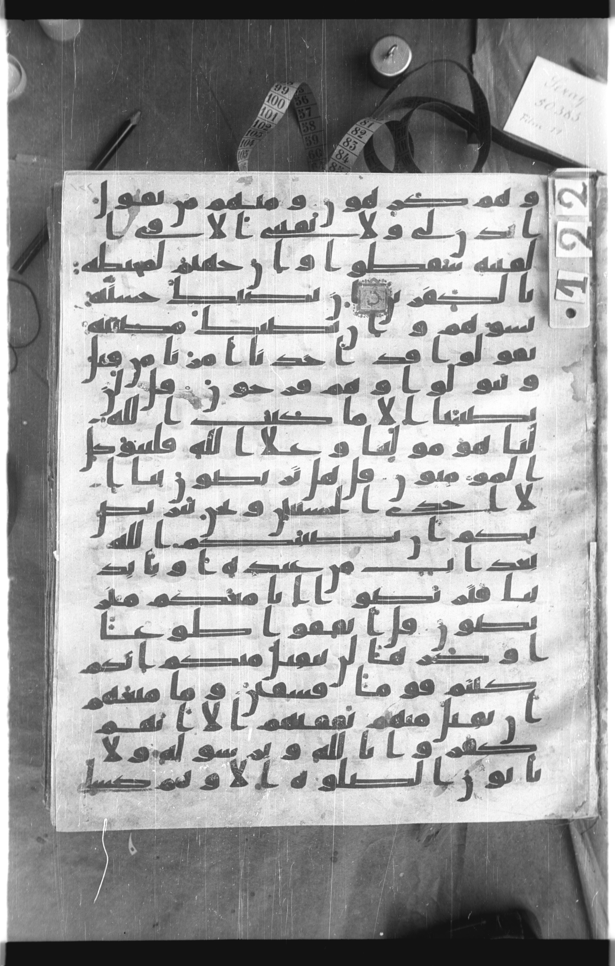 Istanbul, Topkapı Palace Museum, Saray 50385, in Ḥiǧāzī IV script, showing Surah 9:49 from 8th Century AD found in Unknown, currently housed at Topkapı Palace Museum, Istanbul