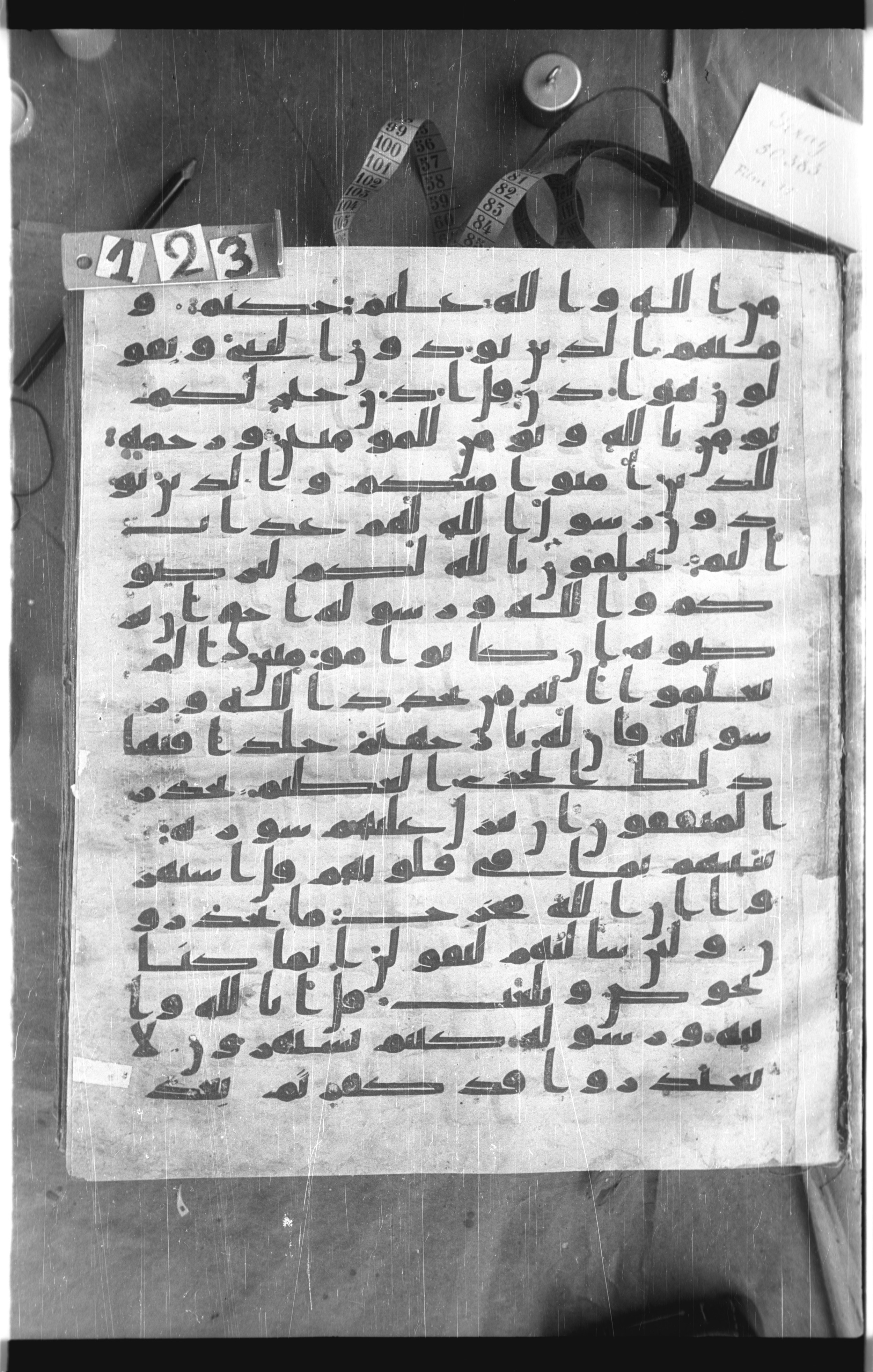 Istanbul, Topkapı Palace Museum, Saray 50385, in Ḥiǧāzī IV script, showing Surah 9:65 from 8th Century AD found in Unknown, currently housed at Topkapı Palace Museum, Istanbul