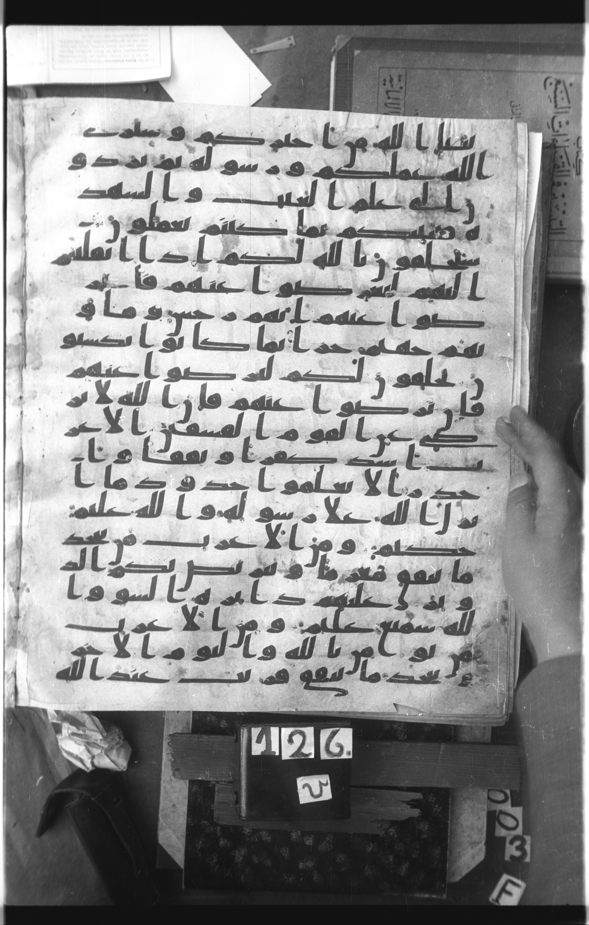 Istanbul, Topkapı Palace Museum, Saray 50385, in Ḥiǧāzī IV script, showing Surah 9:97 from 8th Century AD found in Unknown, currently housed at Topkapı Palace Museum, Istanbul