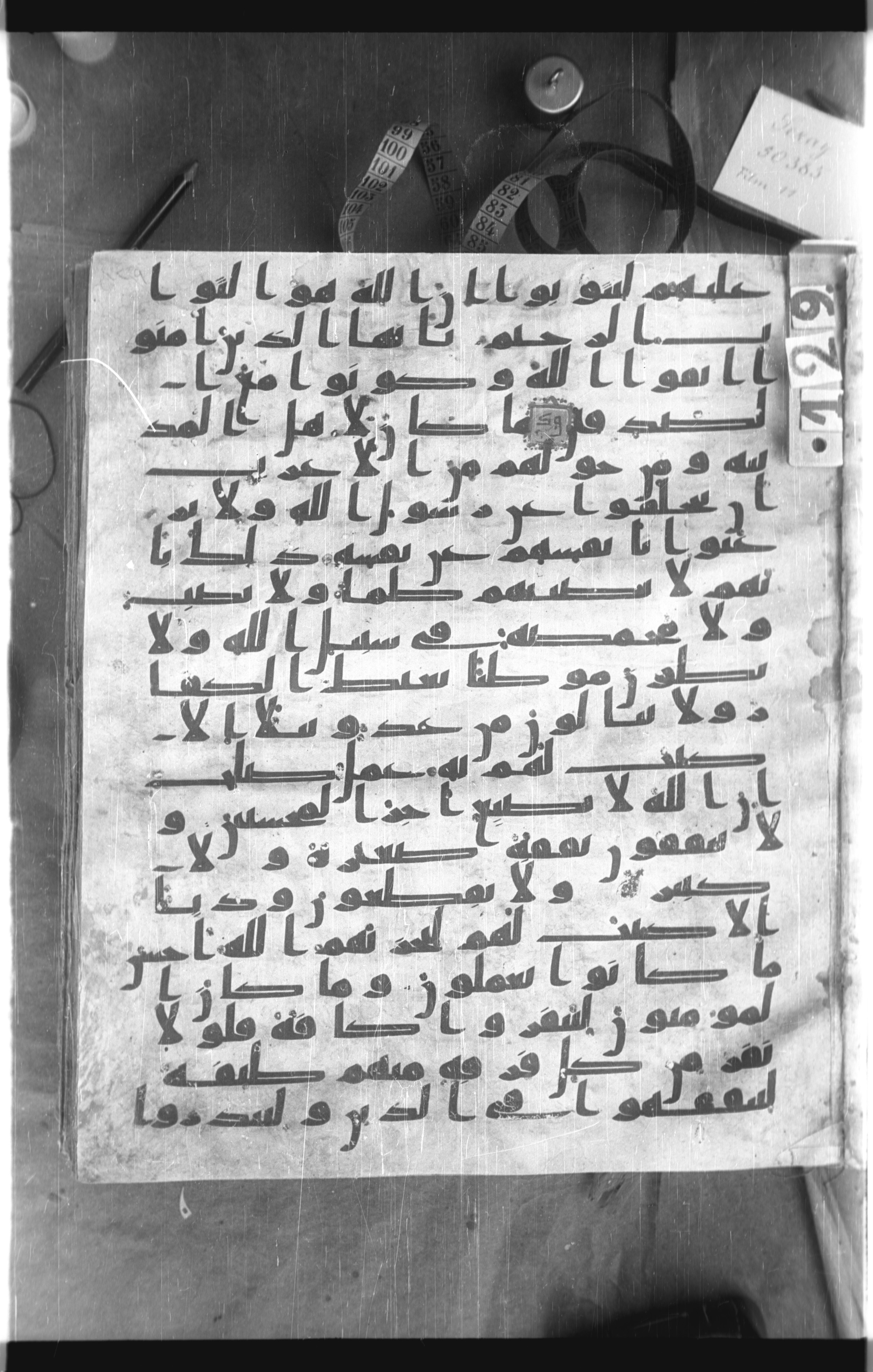 Istanbul, Topkapı Palace Museum, Saray 50385, in Ḥiǧāzī IV script, showing Surah 9:121 from 8th Century AD found in Unknown, currently housed at Topkapı Palace Museum, Istanbul
