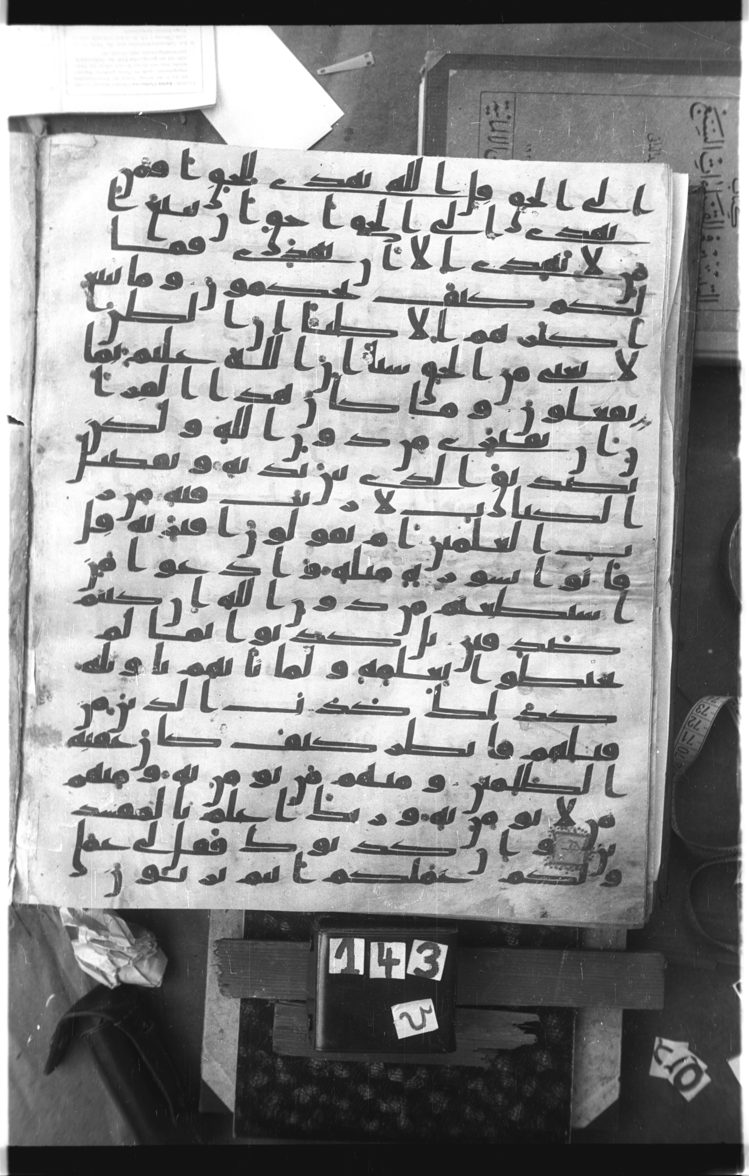 Istanbul, Topkapı Palace Museum, Saray 50385, in Ḥiǧāzī IV script, showing Surah 10:39 from 8th Century AD found in Unknown, currently housed at Topkapı Palace Museum, Istanbul