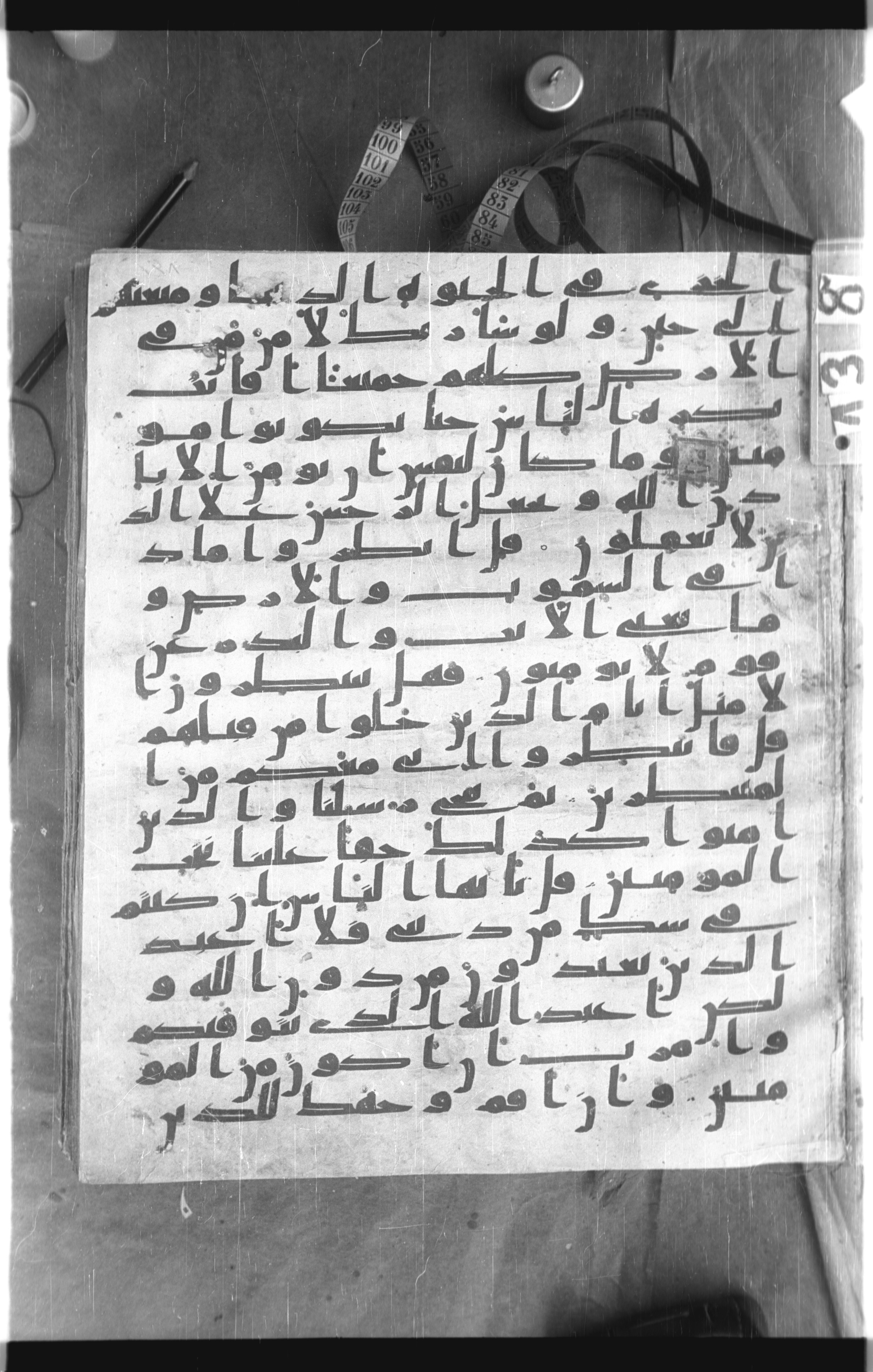 Istanbul, Topkapı Palace Museum, Saray 50385, in Ḥiǧāzī IV script, showing Surah 10:103 from 8th Century AD found in Unknown, currently housed at Topkapı Palace Museum, Istanbul