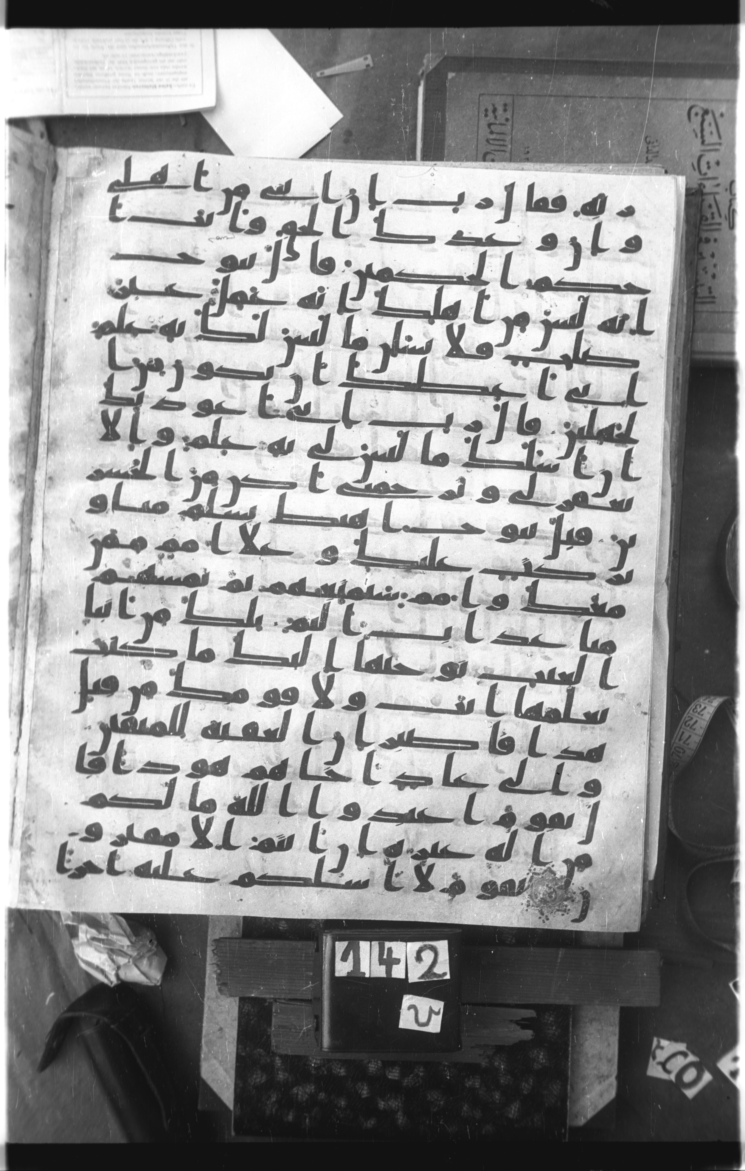 Istanbul, Topkapı Palace Museum, Saray 50385, in Ḥiǧāzī IV script, showing Surah 11:49 from 8th Century AD found in Unknown, currently housed at Topkapı Palace Museum, Istanbul