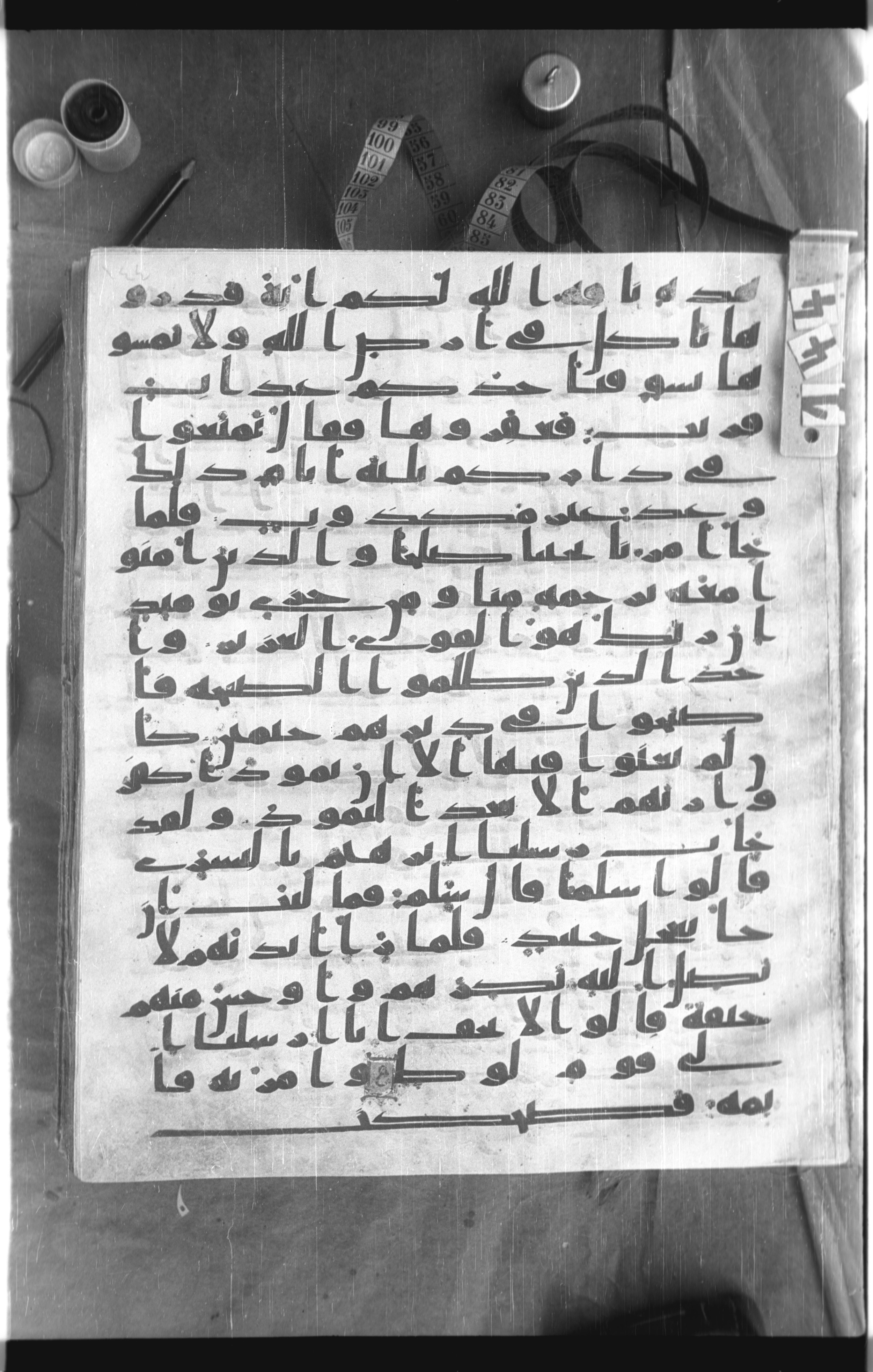 Istanbul, Topkapı Palace Museum, Saray 50385 (Scan 2), in Ḥiǧāzī IV script, showing Surah 11:64 from 8th Century AD found in Unknown, currently housed at Topkapı Palace Museum, Istanbul