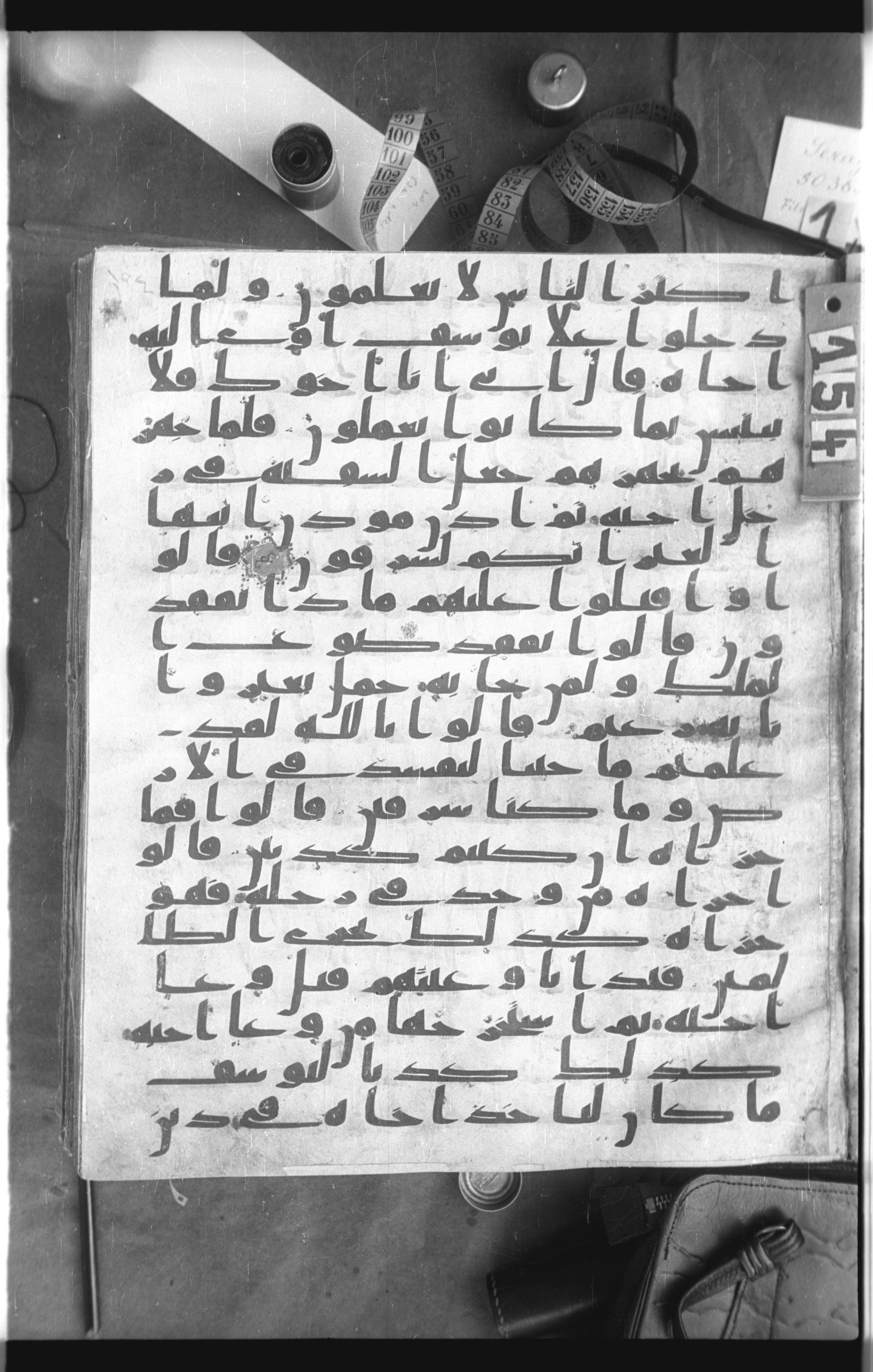 Istanbul, Topkapı Palace Museum, Saray 50385, in Ḥiǧāzī IV script, showing Surah 12:71 from 8th Century AD found in Unknown, currently housed at Topkapı Palace Museum, Istanbul