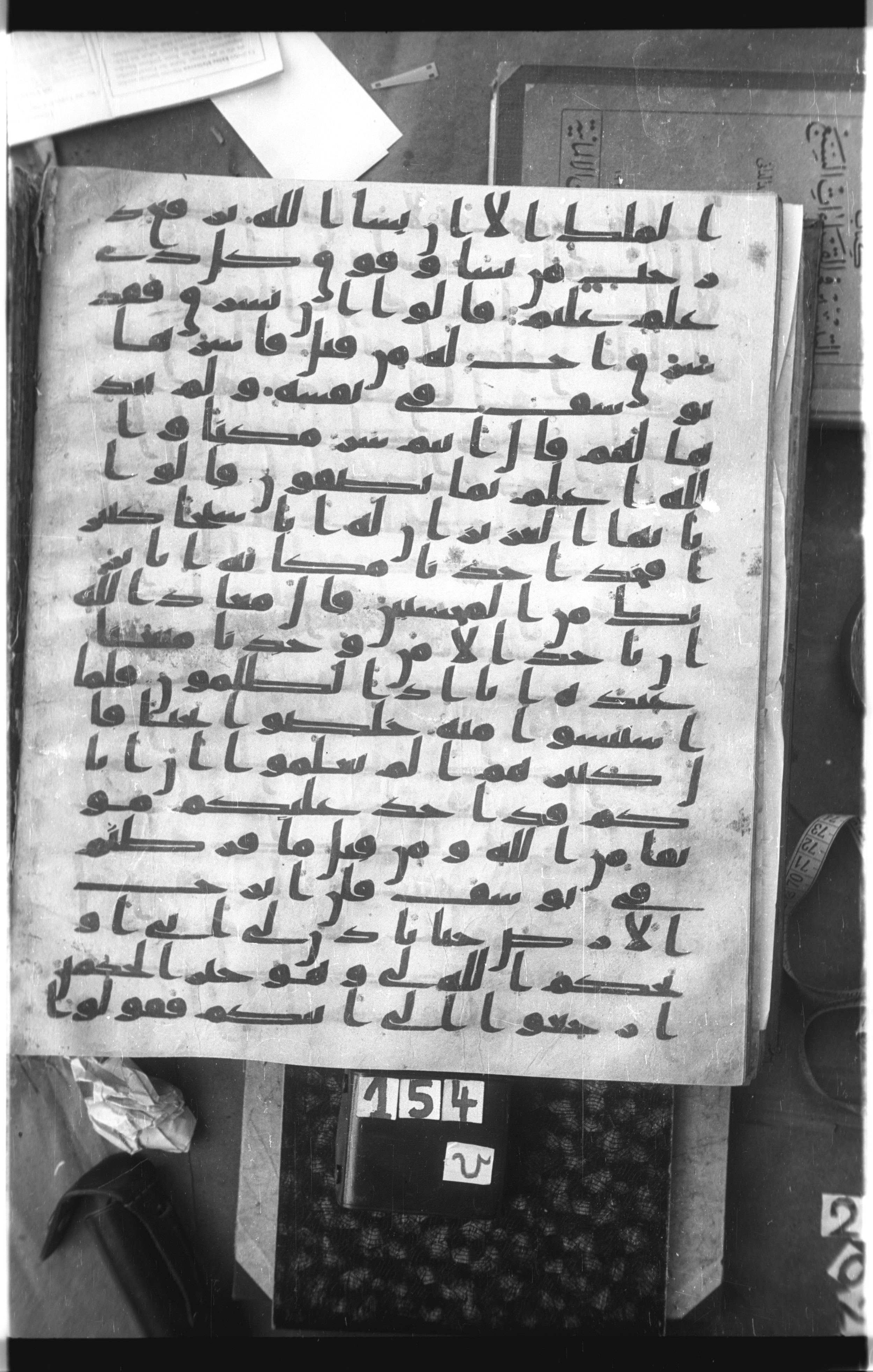 Istanbul, Topkapı Palace Museum, Saray 50385, in Ḥiǧāzī IV script, showing Surah 12:79 from 8th Century AD found in Unknown, currently housed at Topkapı Palace Museum, Istanbul