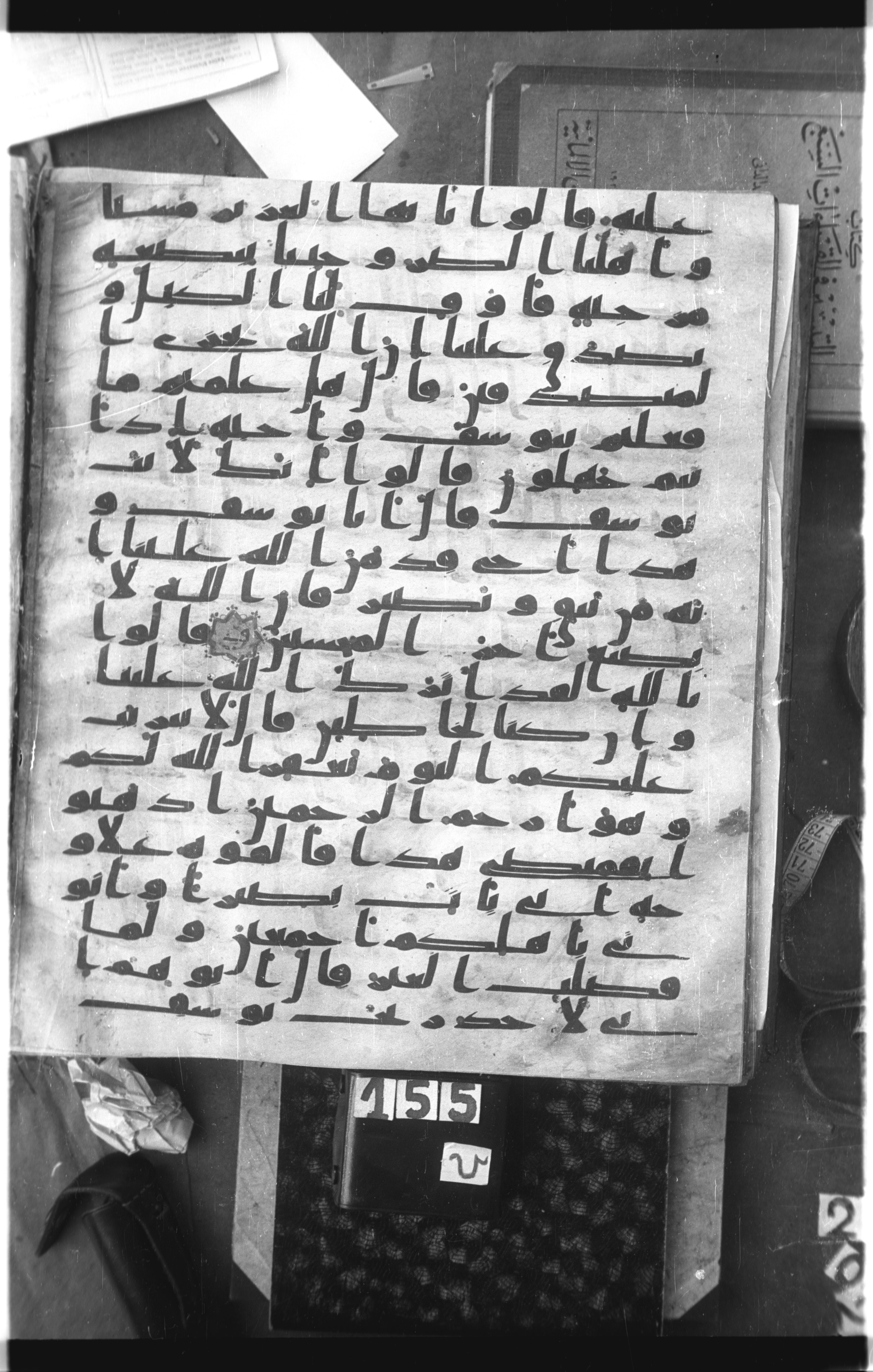 Istanbul, Topkapı Palace Museum, Saray 50385, in Ḥiǧāzī IV script, showing Surah 12:91 from 8th Century AD found in Unknown, currently housed at Topkapı Palace Museum, Istanbul