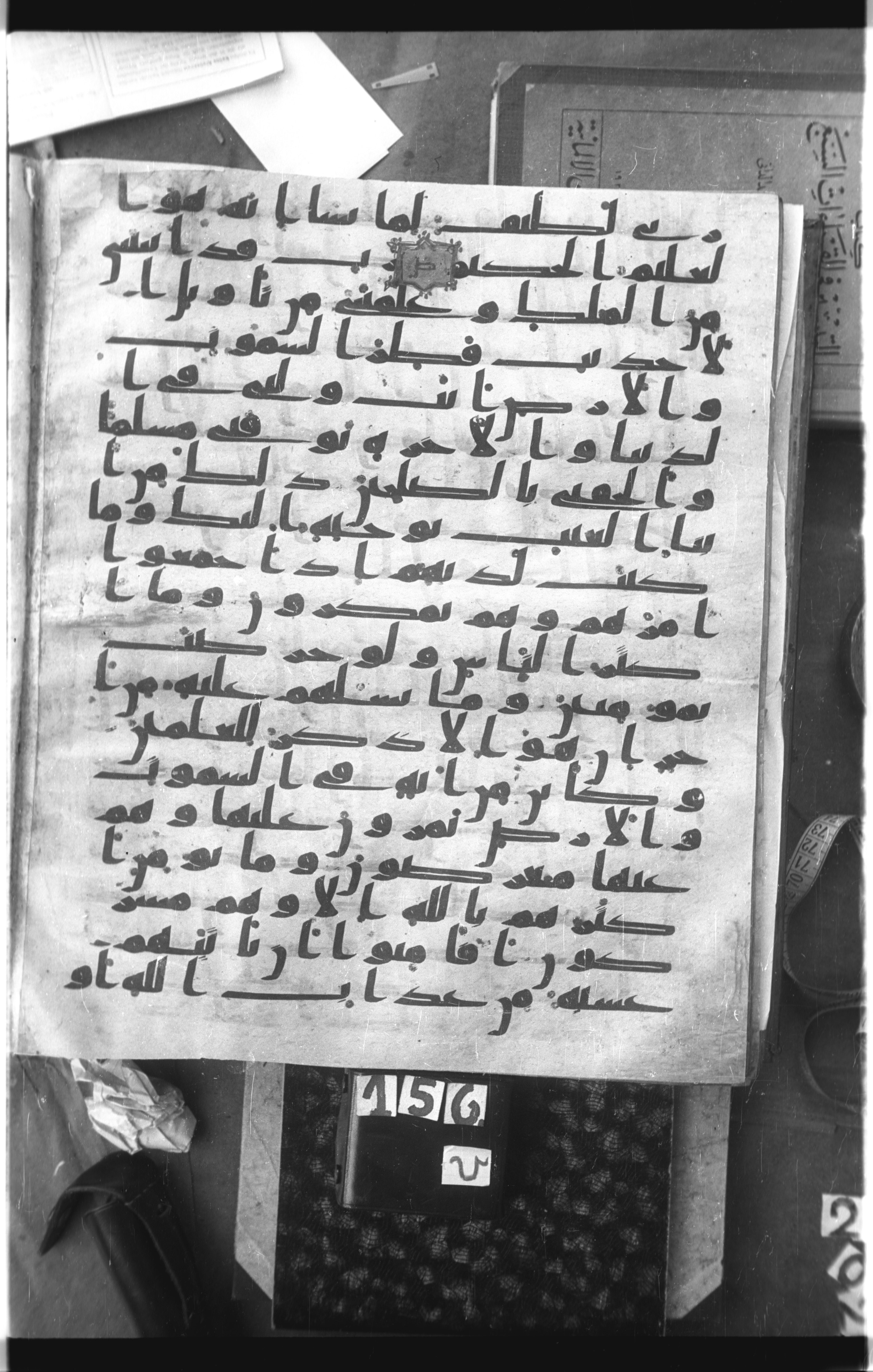 Istanbul, Topkapı Palace Museum, Saray 50385, in Ḥiǧāzī IV script, showing Surah 12:104 from 8th Century AD found in Unknown, currently housed at Topkapı Palace Museum, Istanbul
