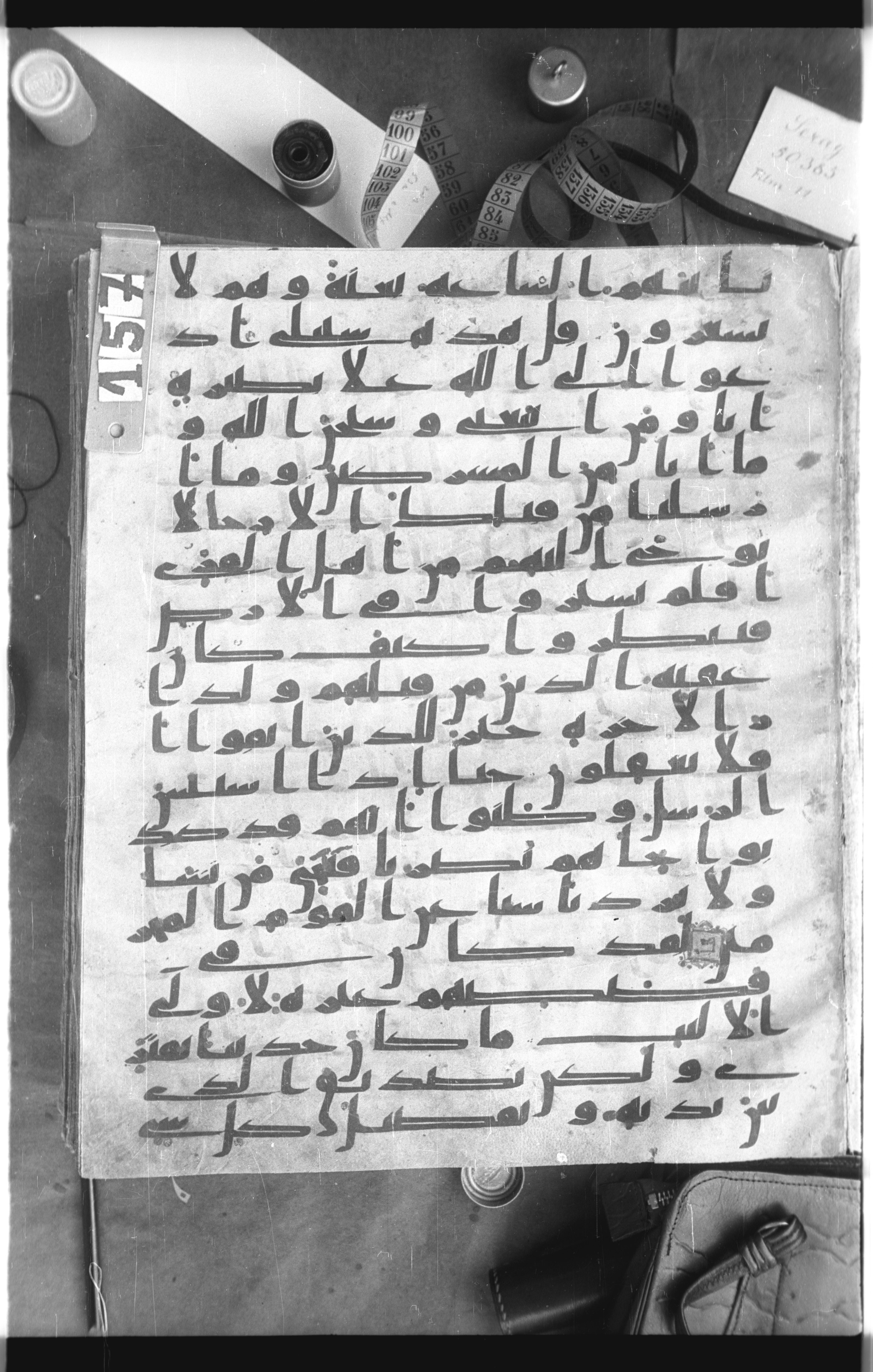 Istanbul, Topkapı Palace Museum, Saray 50385, in Ḥiǧāzī IV script, showing Surah 12:110 from 8th Century AD found in Unknown, currently housed at Topkapı Palace Museum, Istanbul