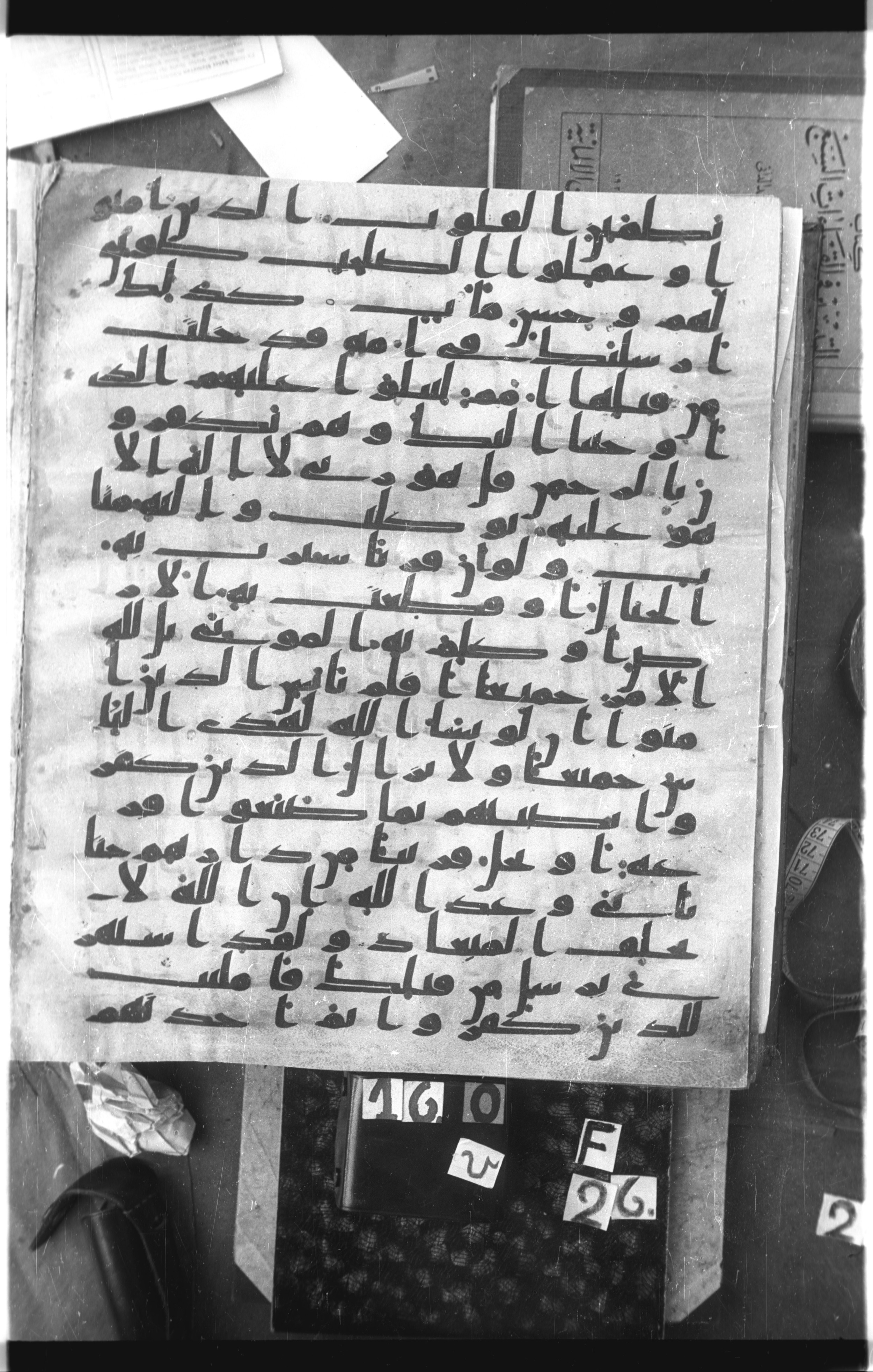 Istanbul, Topkapı Palace Museum, Saray 50385, in Ḥiǧāzī IV script, showing Surah 13:30 from 8th Century AD found in Unknown, currently housed at Topkapı Palace Museum, Istanbul
