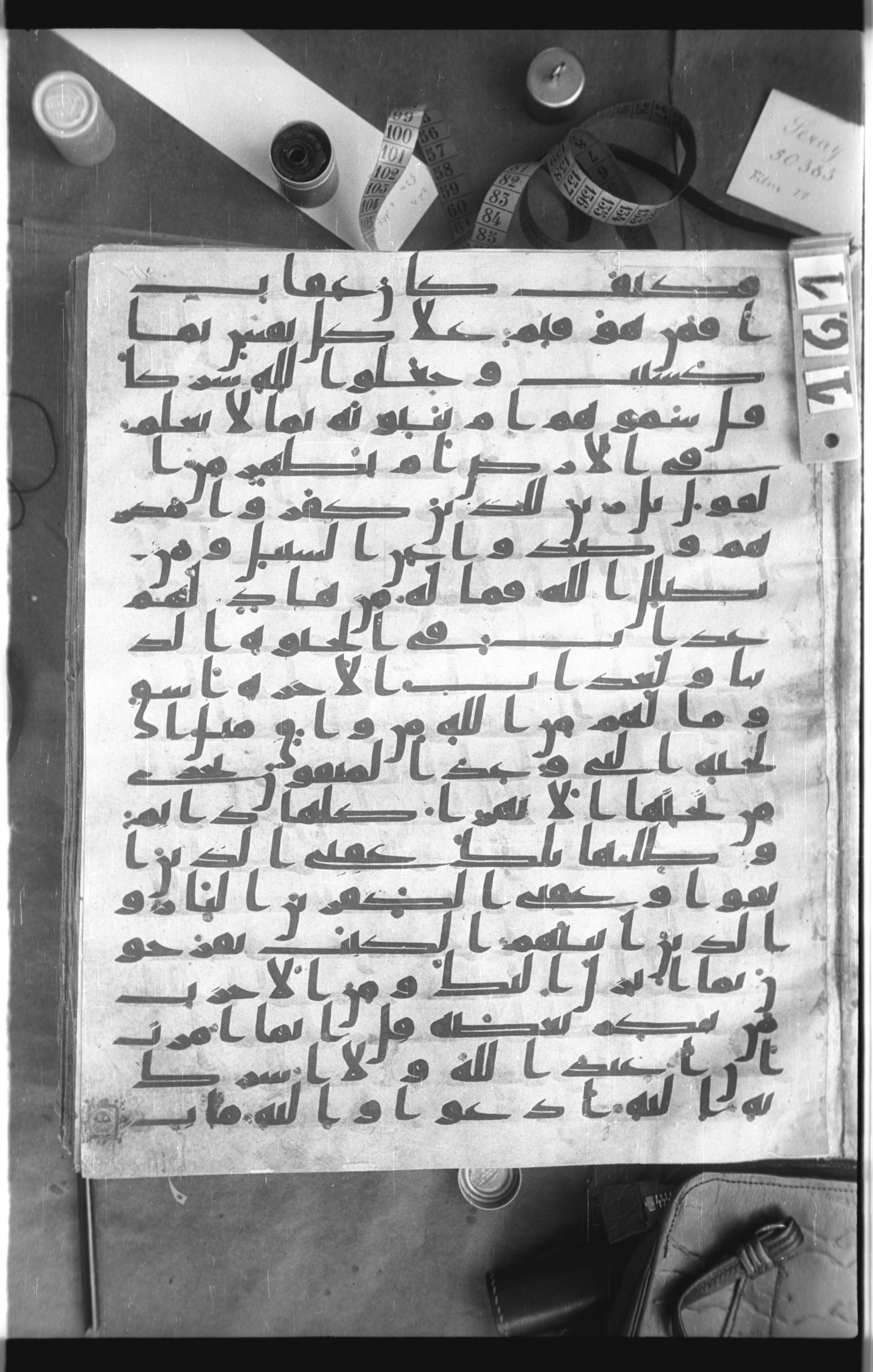 Istanbul, Topkapı Palace Museum, Saray 50385, in Ḥiǧāzī IV script, showing Surah 13:33 from 8th Century AD found in Unknown, currently housed at Topkapı Palace Museum, Istanbul