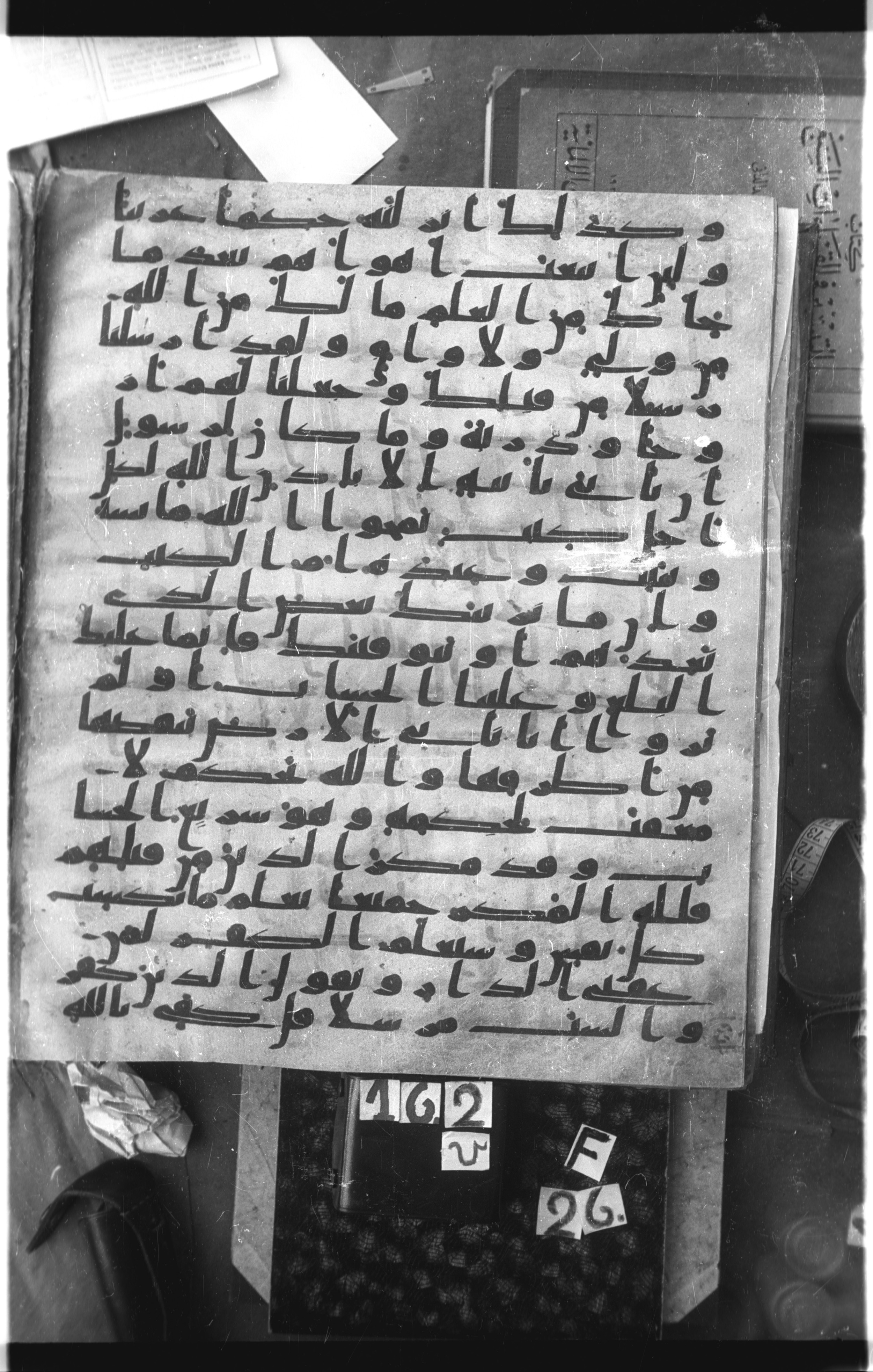 Istanbul, Topkapı Palace Museum, Saray 50385, in Ḥiǧāzī IV script, showing Surah 13:39 from 8th Century AD found in Unknown, currently housed at Topkapı Palace Museum, Istanbul
