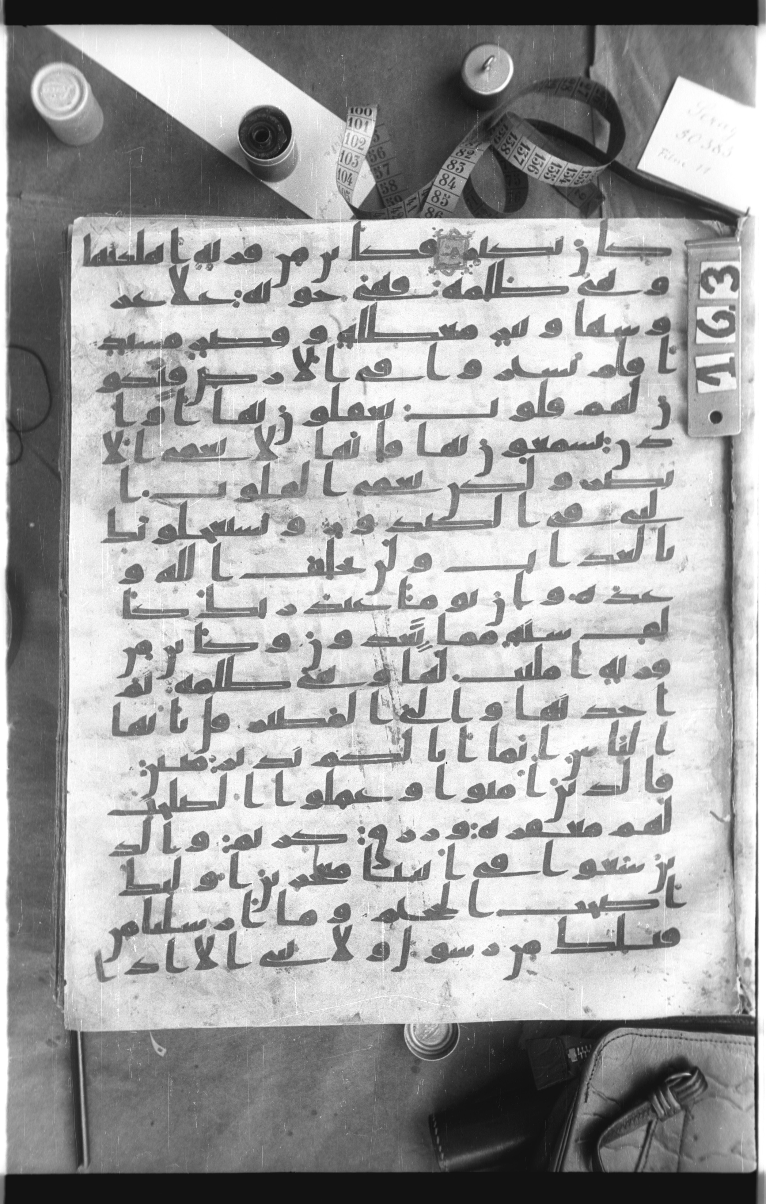 Istanbul, Topkapı Palace Museum, Saray 50385, in Ḥiǧāzī IV script, showing Surah 22:49 from 8th Century AD found in Unknown, currently housed at Topkapı Palace Museum, Istanbul