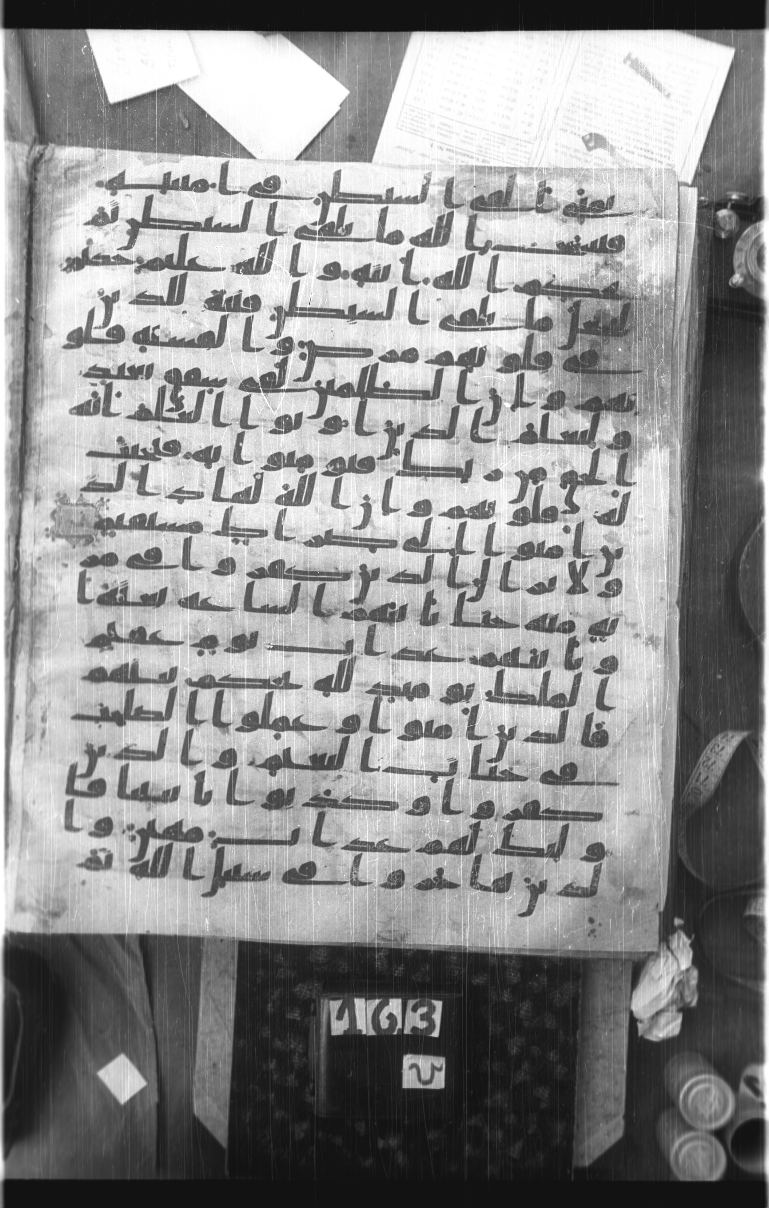 Istanbul, Topkapı Palace Museum, Saray 50385, in Ḥiǧāzī IV script, showing Surah 22:56 from 8th Century AD found in Unknown, currently housed at Topkapı Palace Museum, Istanbul