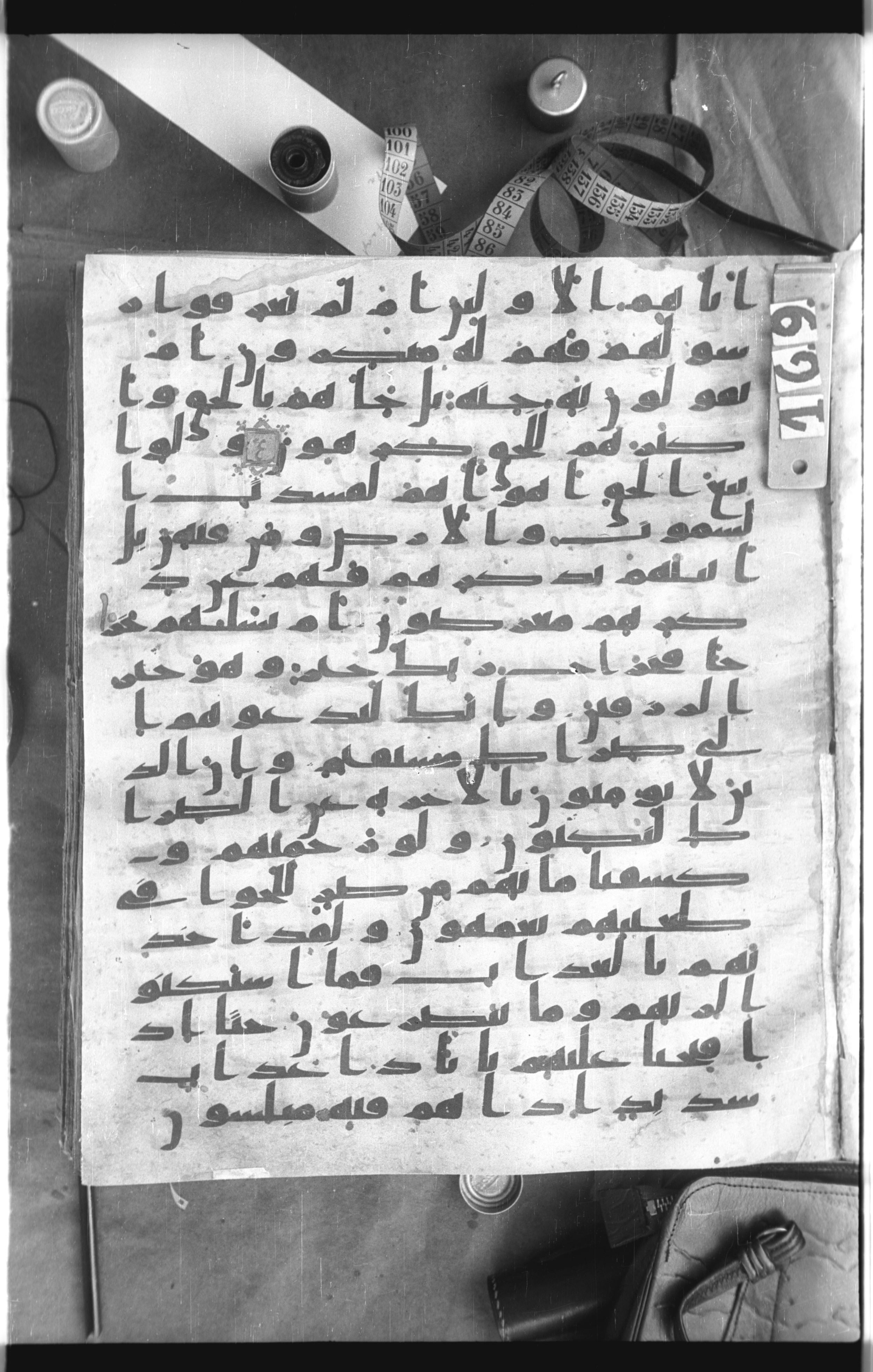 Istanbul, Topkapı Palace Museum, Saray 50385, in Ḥiǧāzī IV script, showing Surah 23:71 from 8th Century AD found in Unknown, currently housed at Topkapı Palace Museum, Istanbul