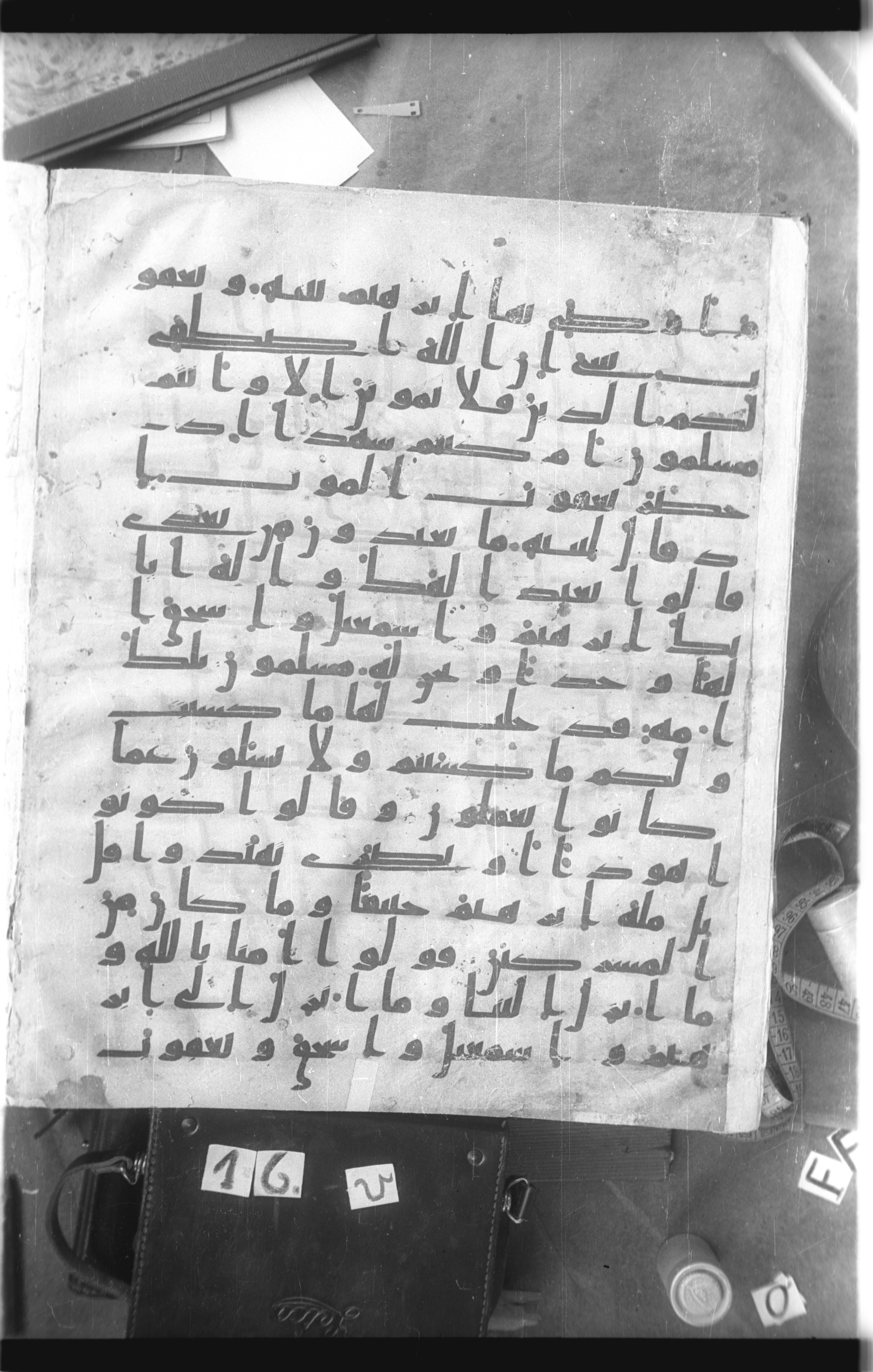 Istanbul, Topkapı Palace Museum, Saray 50385, in Ḥiǧāzī IV script, showing Surah 2:133 from 8th Century AD found in Unknown, currently housed at Topkapı Palace Museum, Istanbul