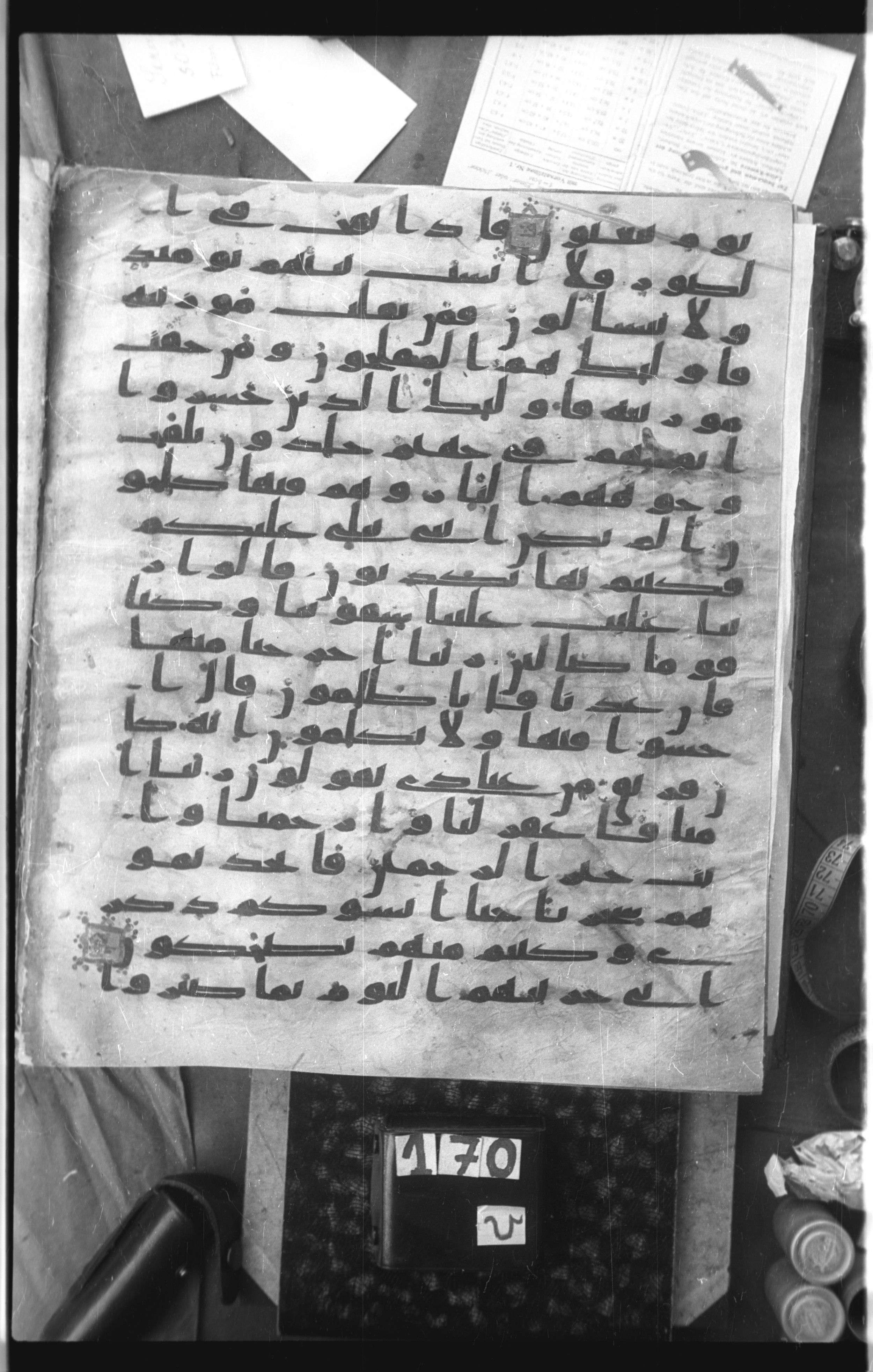 Istanbul, Topkapı Palace Museum, Saray 50385, in Ḥiǧāzī IV script, showing Surah 23:110 from 8th Century AD found in Unknown, currently housed at Topkapı Palace Museum, Istanbul