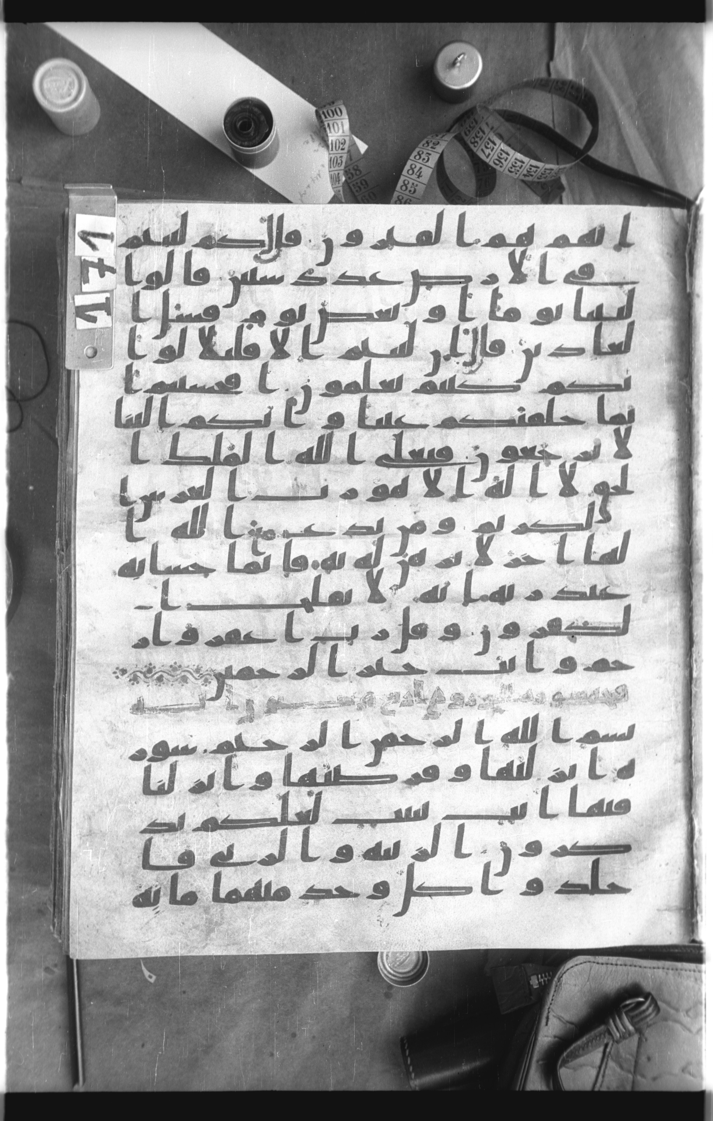 Istanbul, Topkapı Palace Museum, Saray 50385, in Ḥiǧāzī IV script, showing Surah 23:113 from 8th Century AD found in Unknown, currently housed at Topkapı Palace Museum, Istanbul